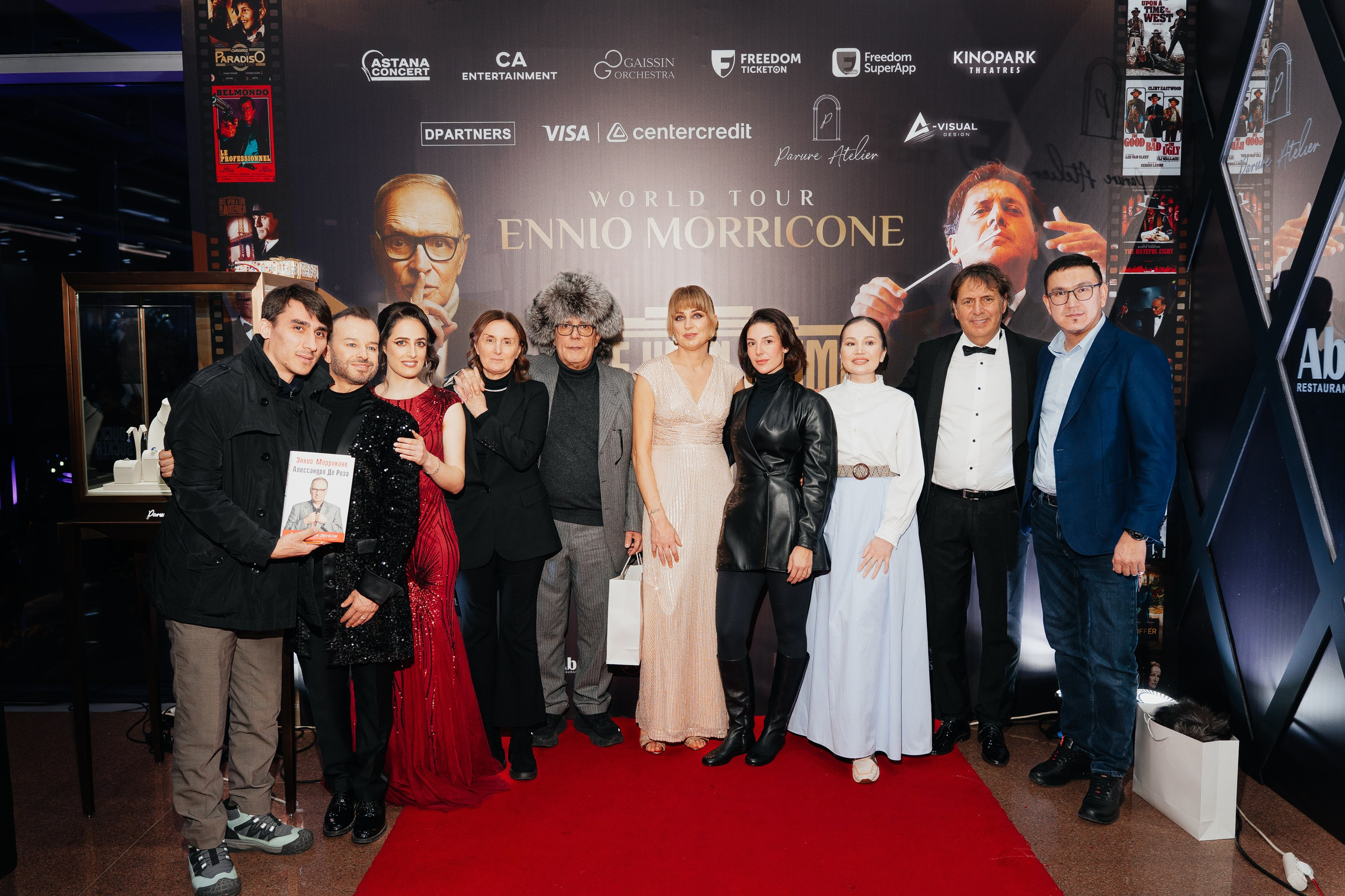 Концерты. Главная