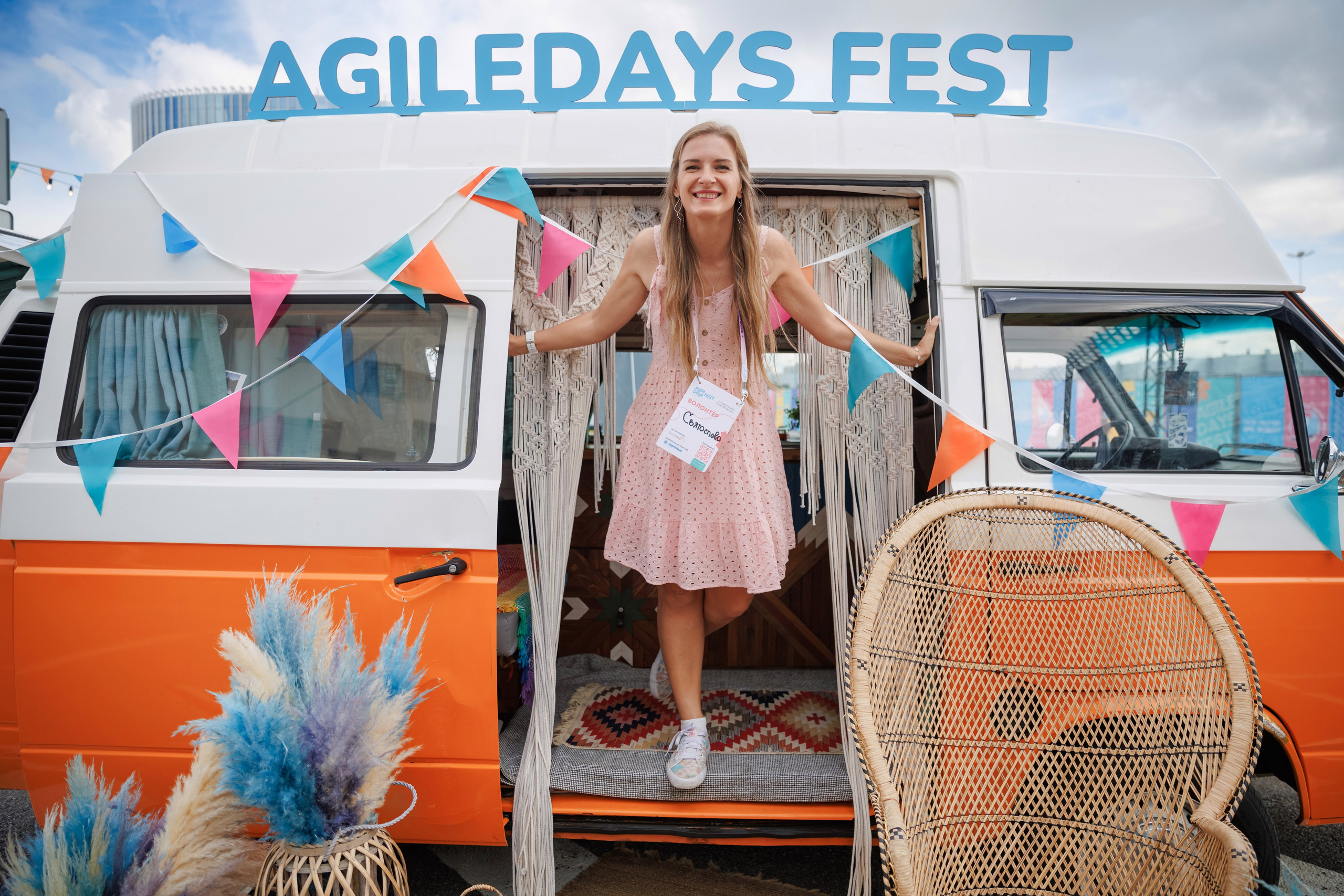 Репортаж. Фотограф Валерий Васильев