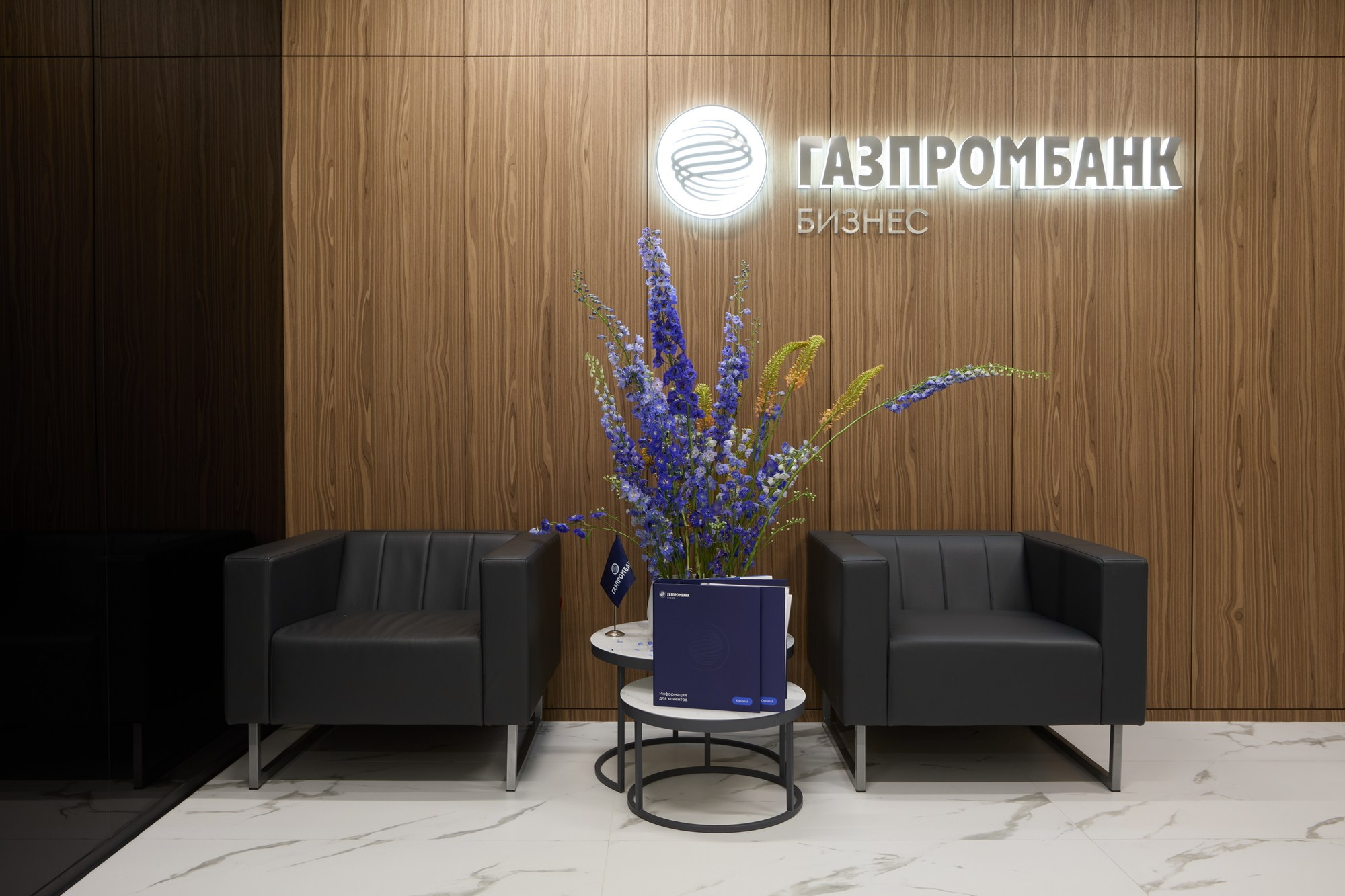 Офис «Газпромбанк Приоритет». Профессиональная фотосъемка для бизнеса и личного бренда в Москве