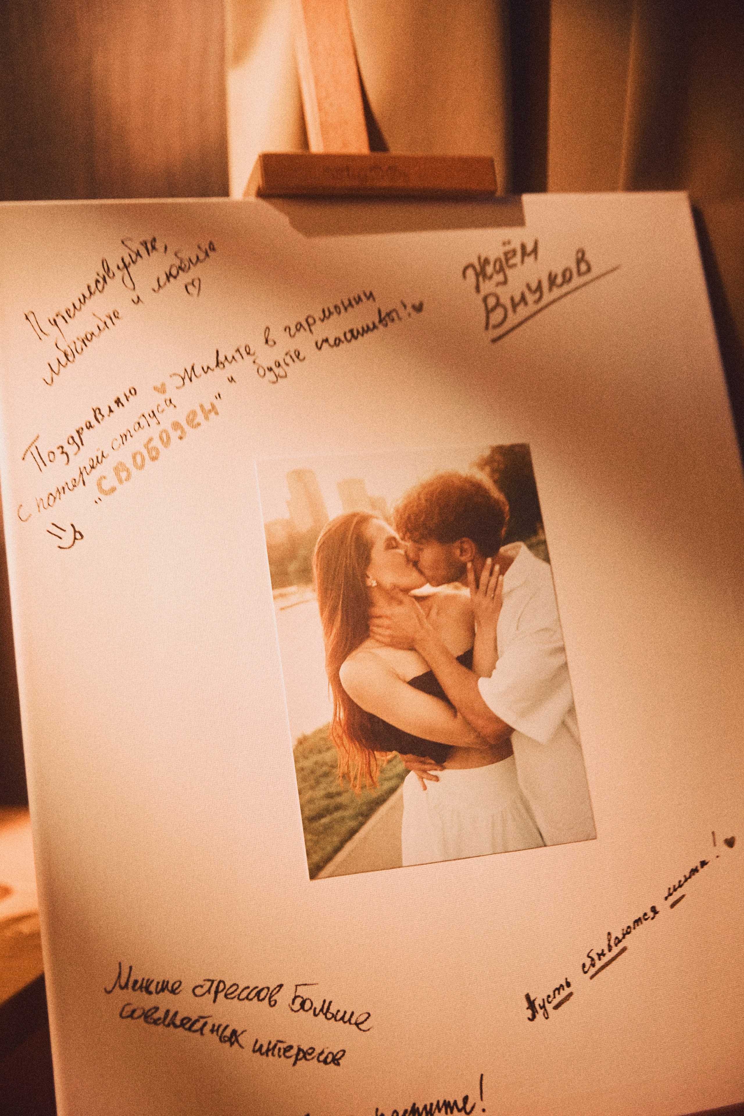 VIBE&VELVET. Дмитрий Мазуркевич: Профессиональный Репортажный Фотограф