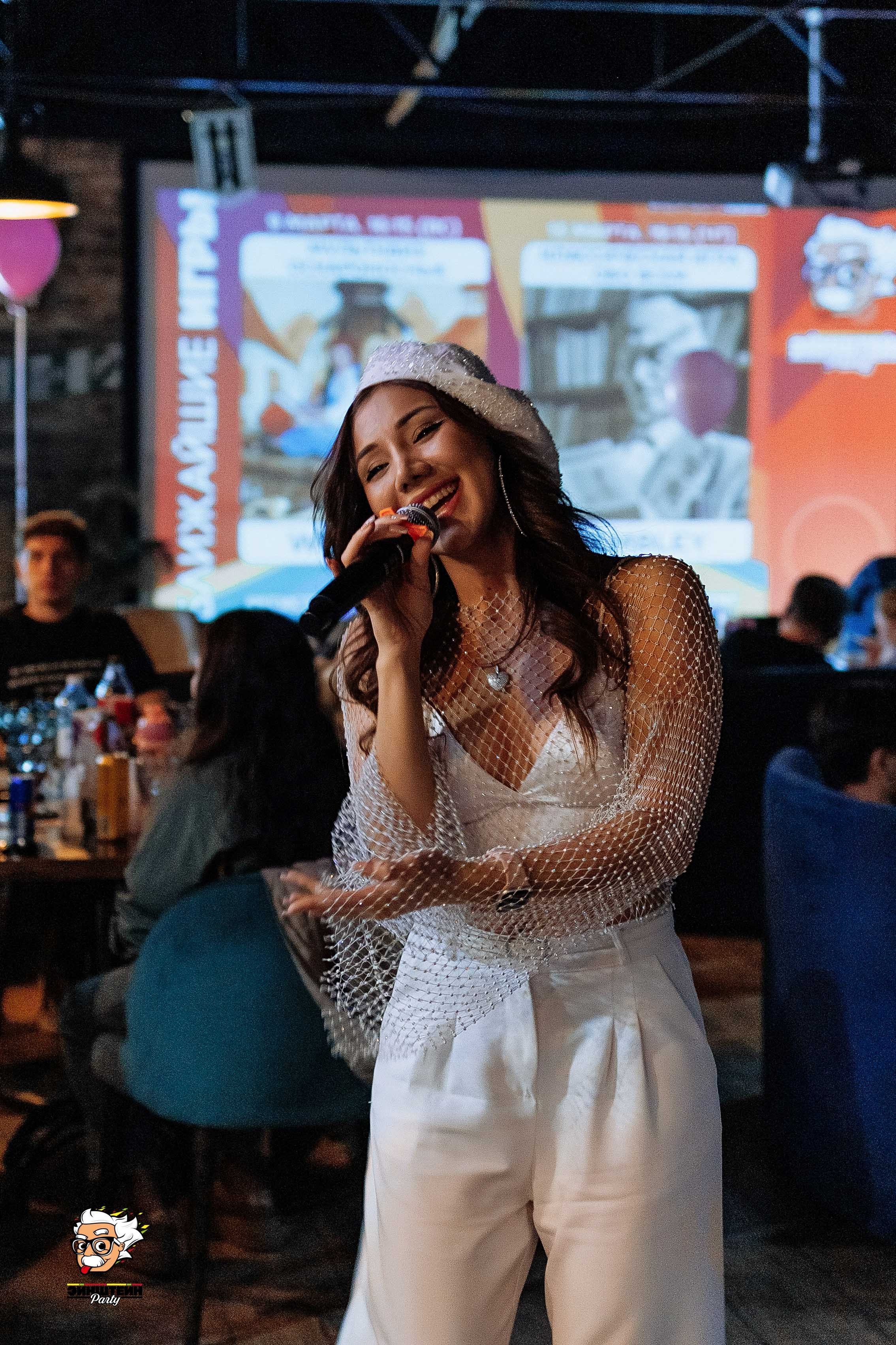 Эйнштейн Party