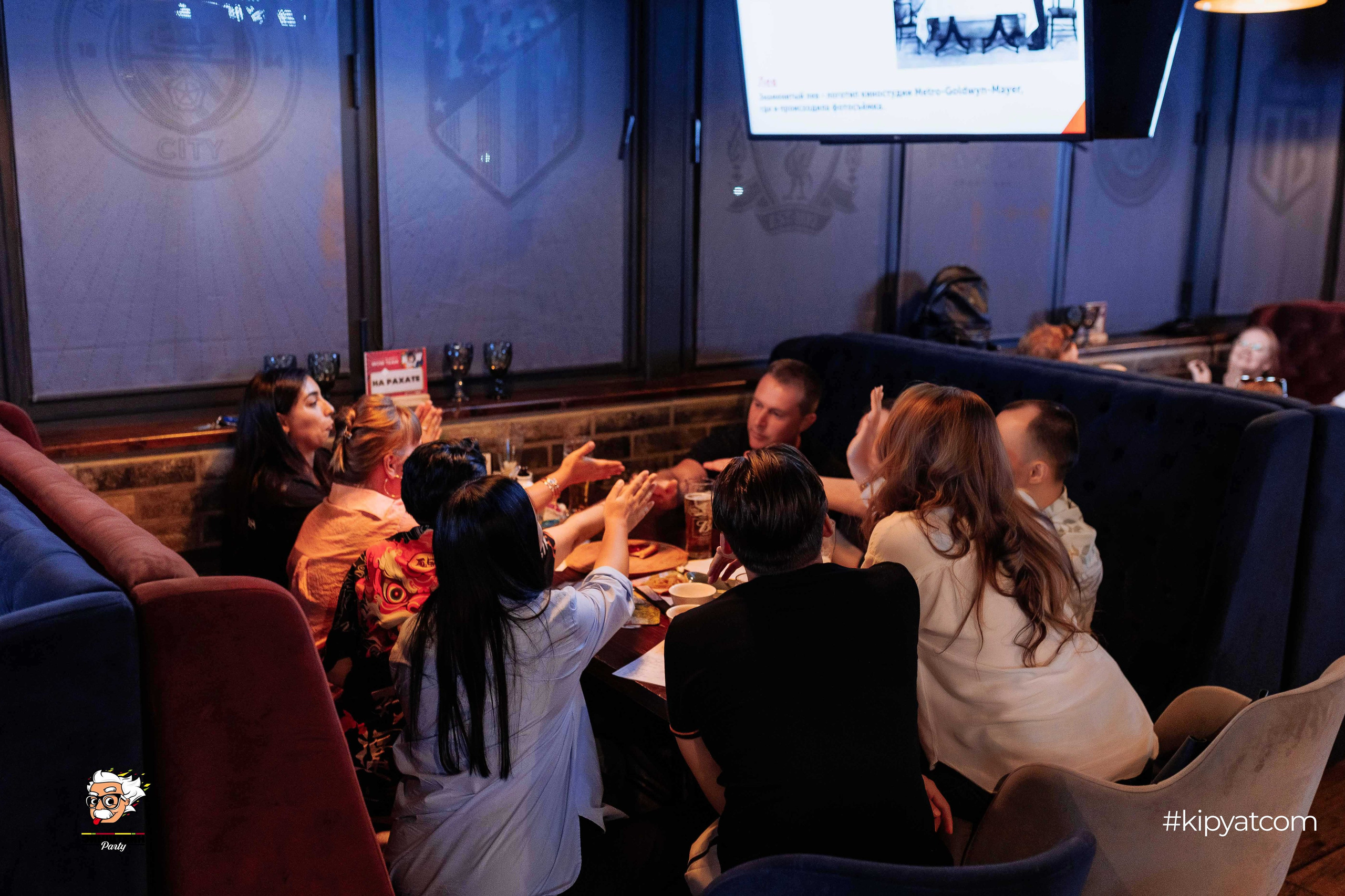 Эйнштейн Party