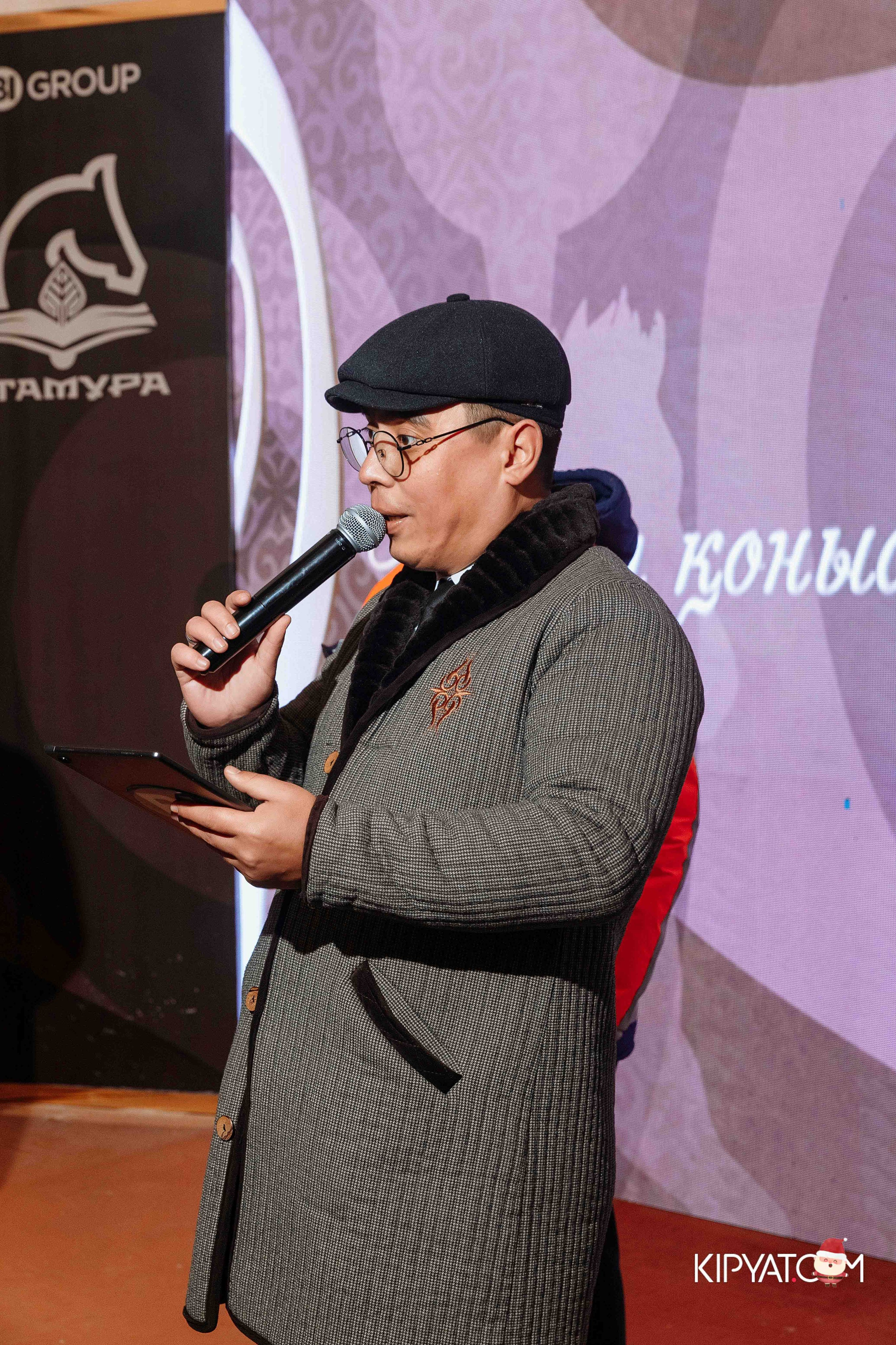 Открытие бигвилля Атамура