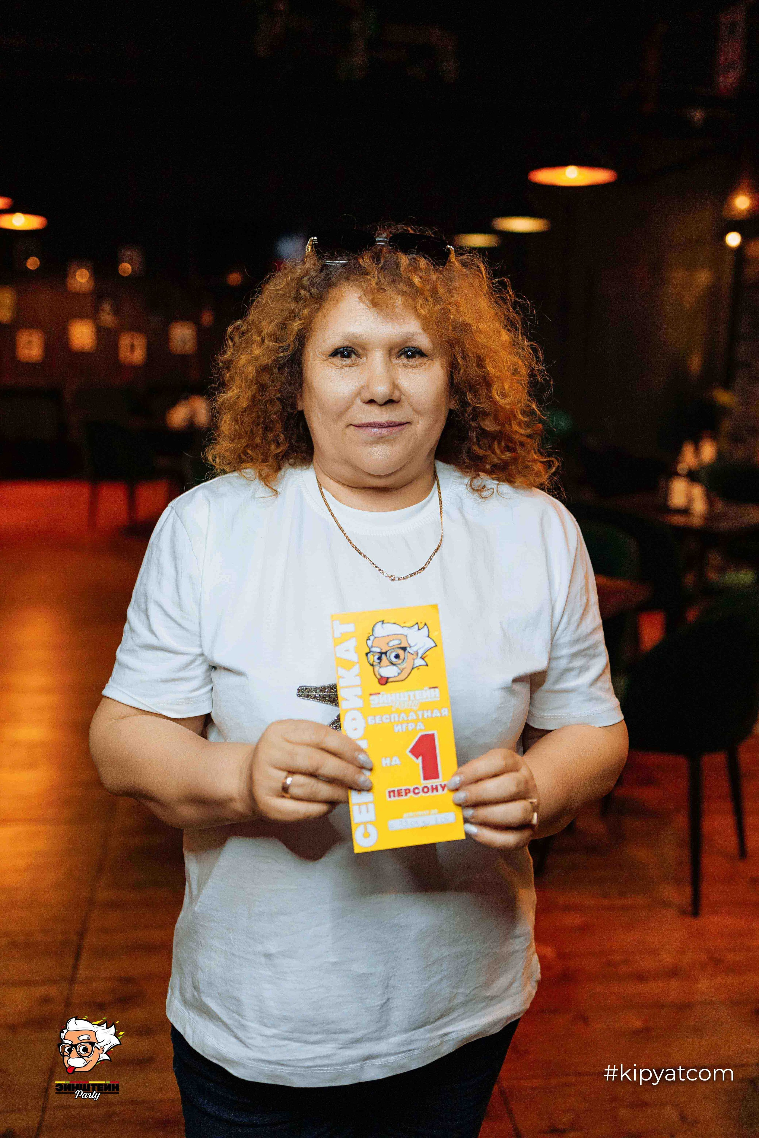 Эйнштейн Party