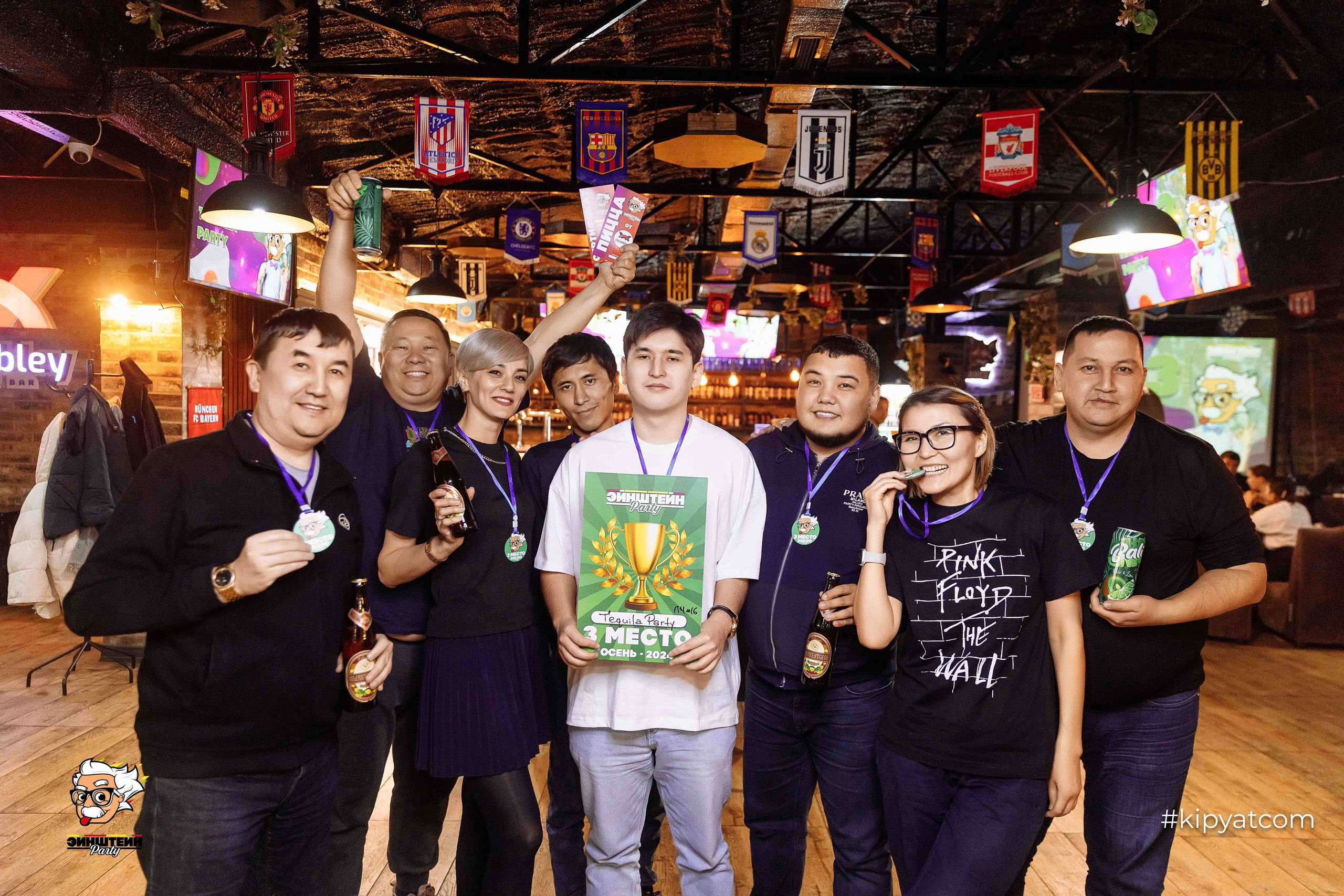 Эйнштейн Party