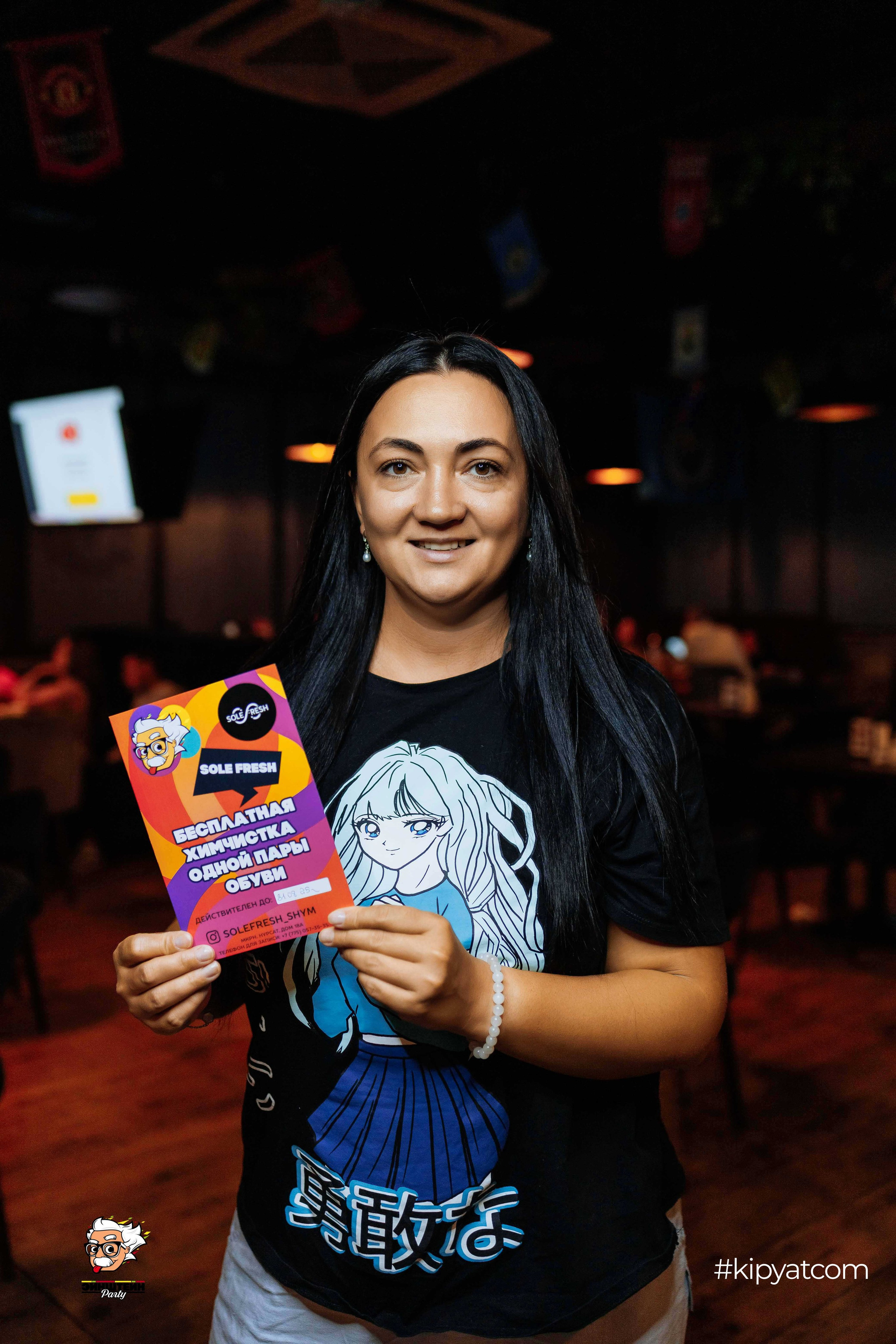 Эйнштейн Party