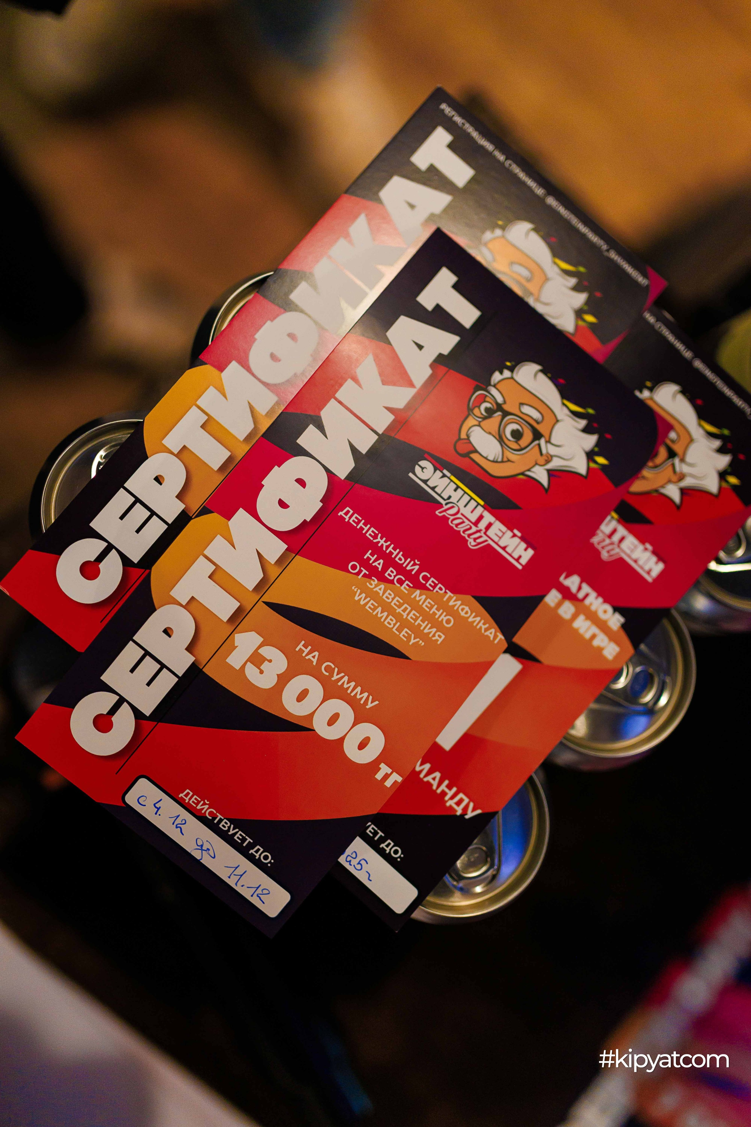 Эйнштейн Party