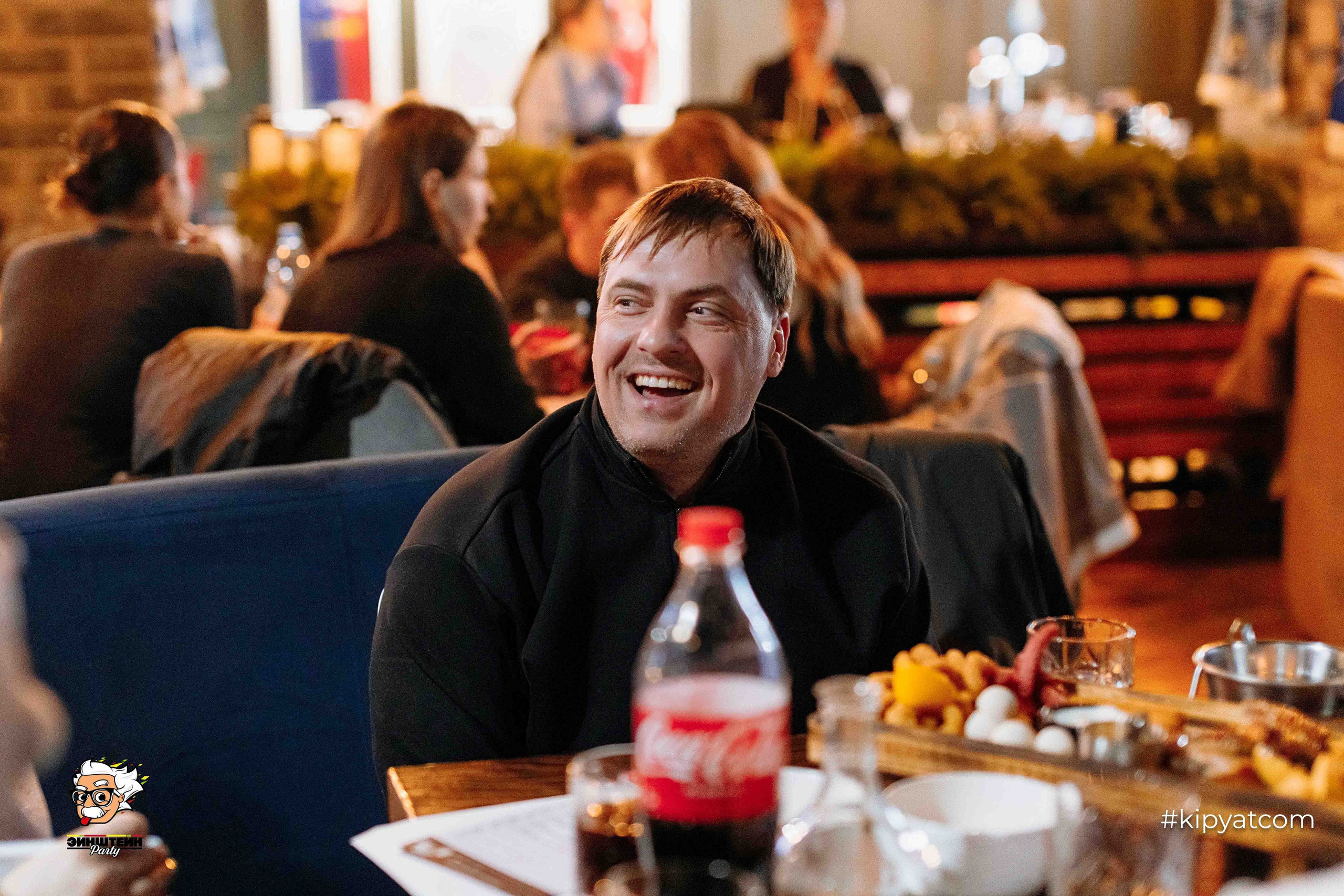 Эйнштейн Party