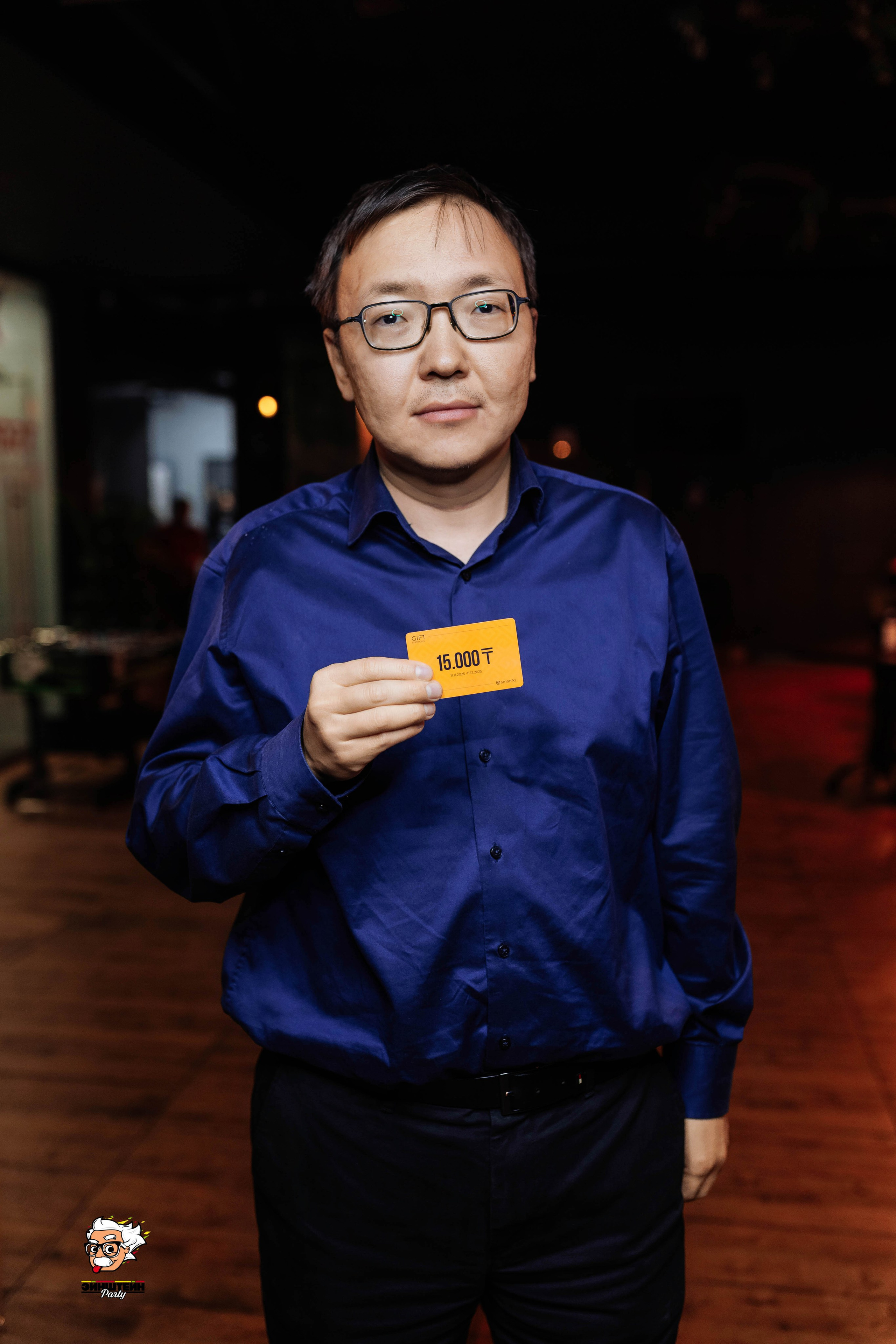 Эйнштейн Party