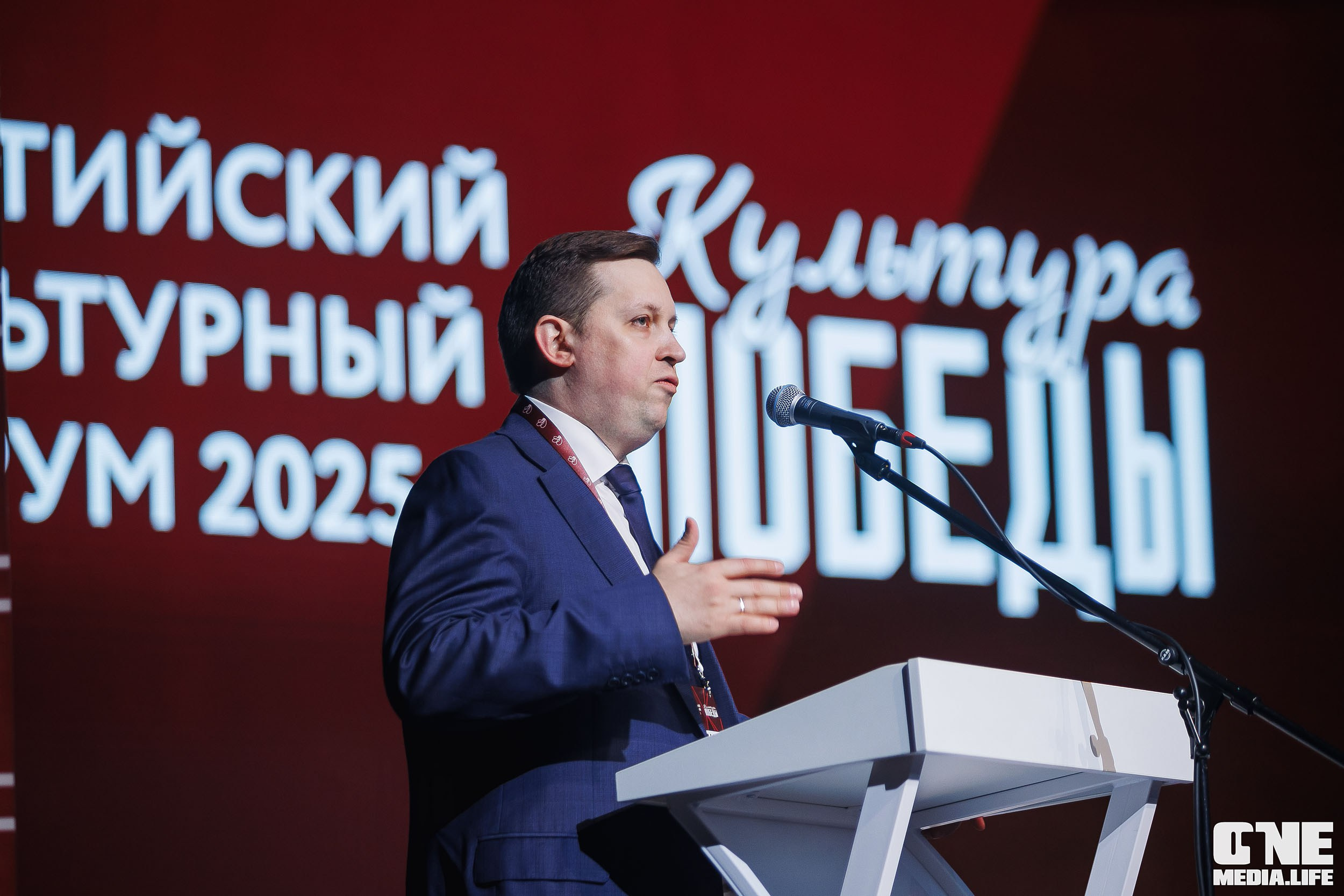 Балтийский Культурный Форум. День 1. One Media Life: фоторепортажи, фотоотчеты с мероприятий и заведений