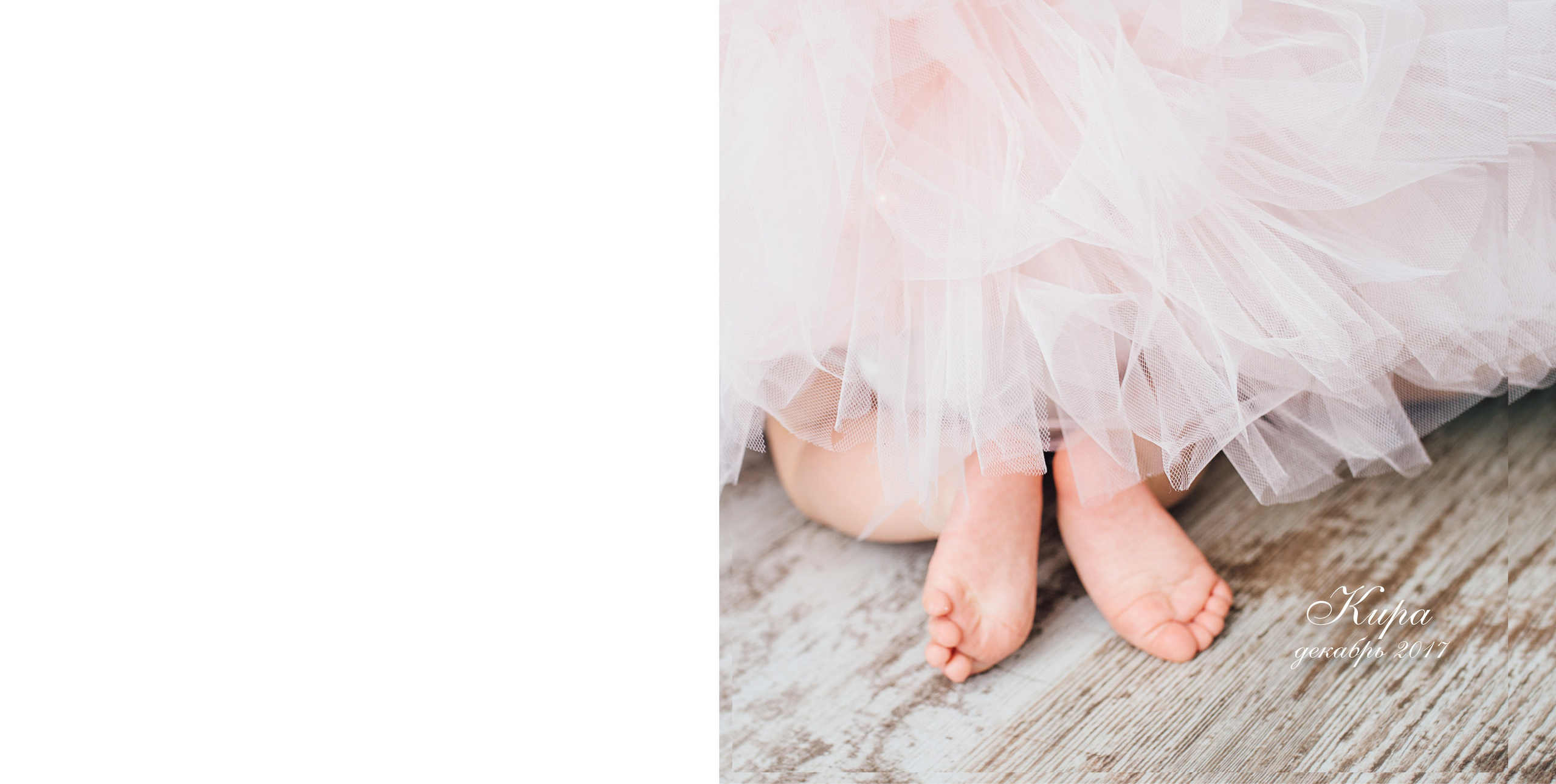 Кира. Фотограф Алиса Калинина