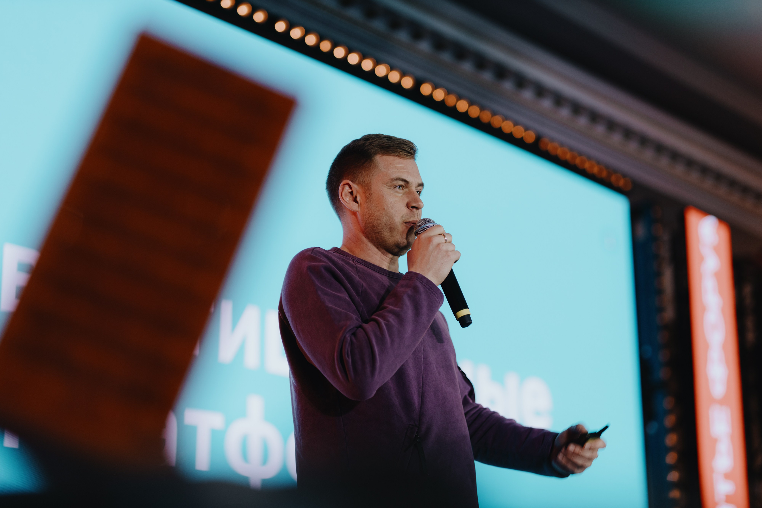 Рантье. Ежегодный форум. Фотограф Илья Чернов