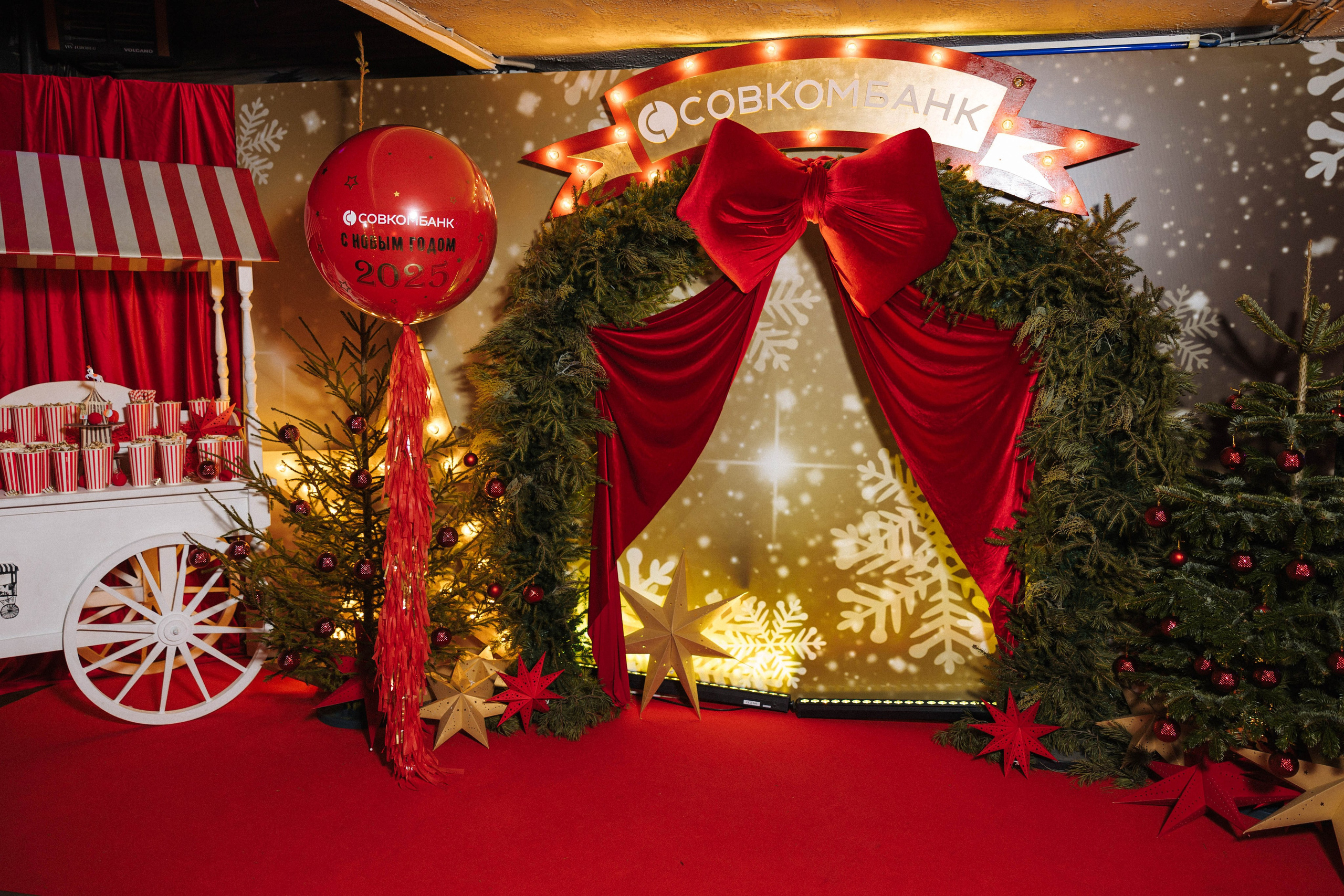 Совкомбанк Circus. Э Т О М Ы