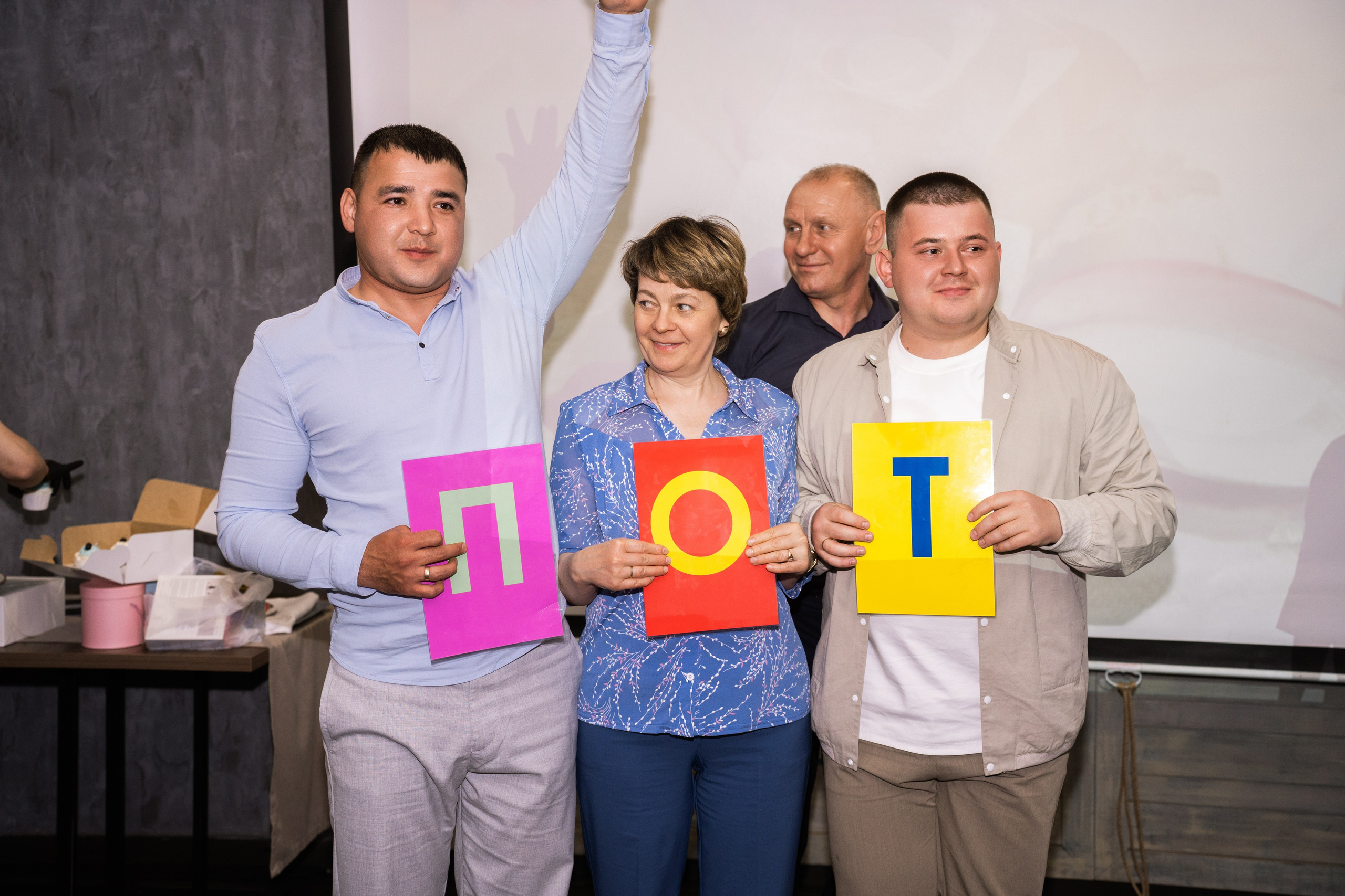 Анастасия и Никита. Главная