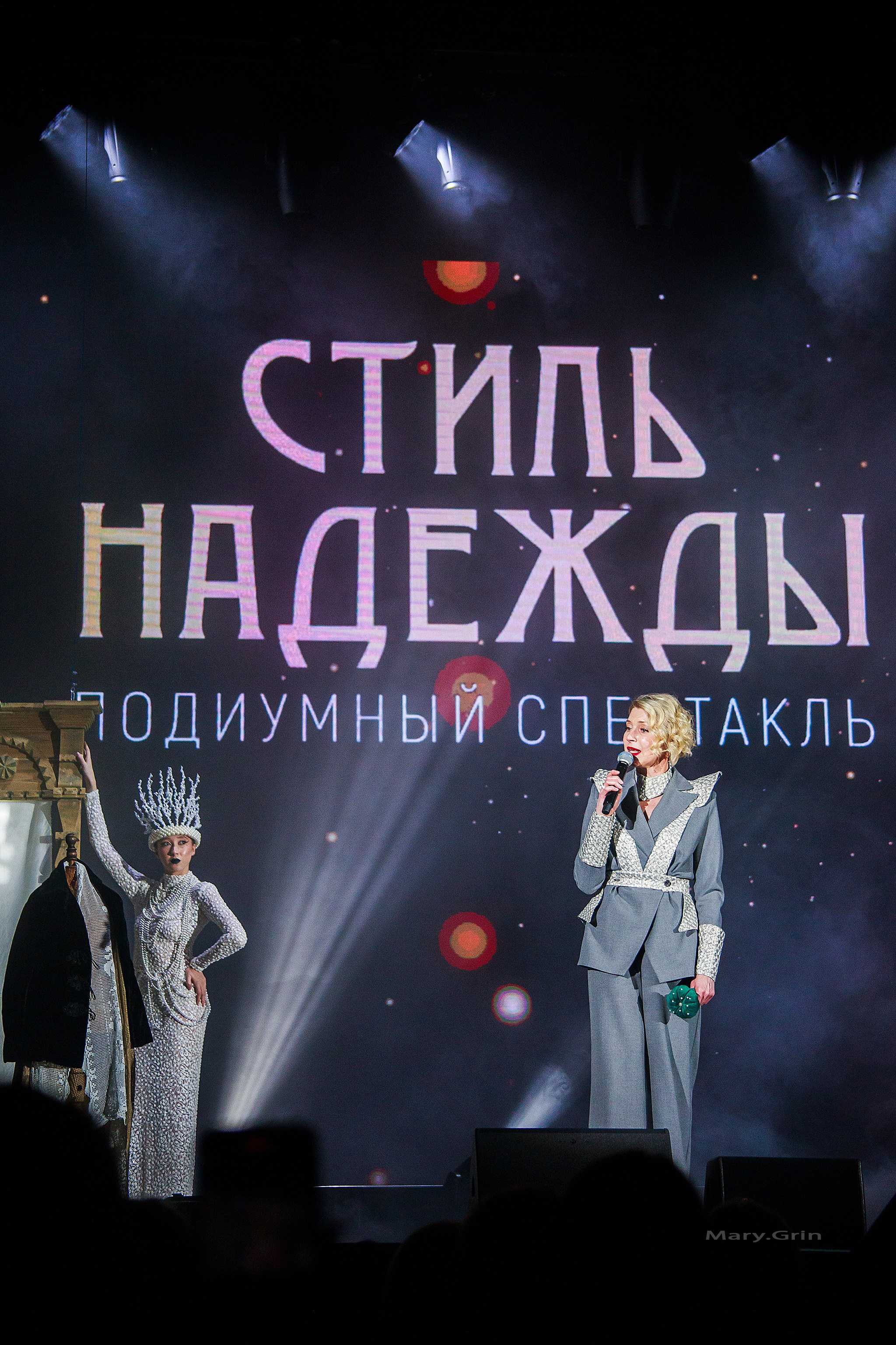 Подиумный спектакль «стиль Надежды» 2025. Детский и семейный фотограф, фотограф мероприятий Нижний Новгород