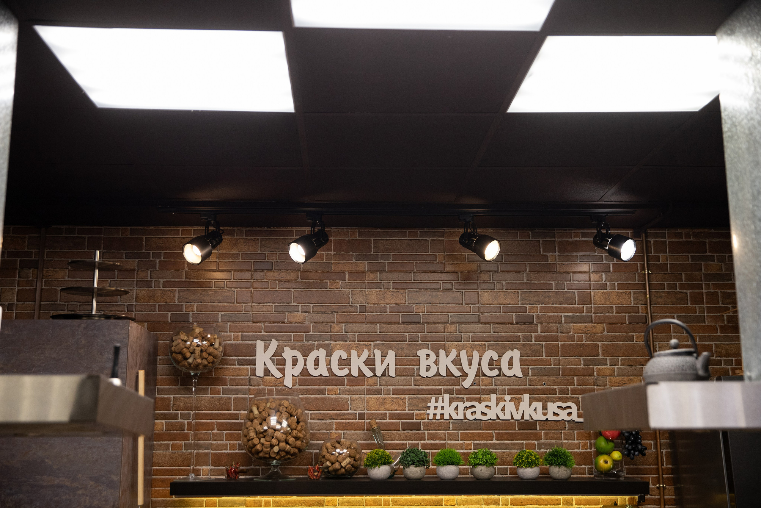 Встреча во «Краски Вкуса». Свадебный фотограф Иркутск, репортажный фотограф Иркутск