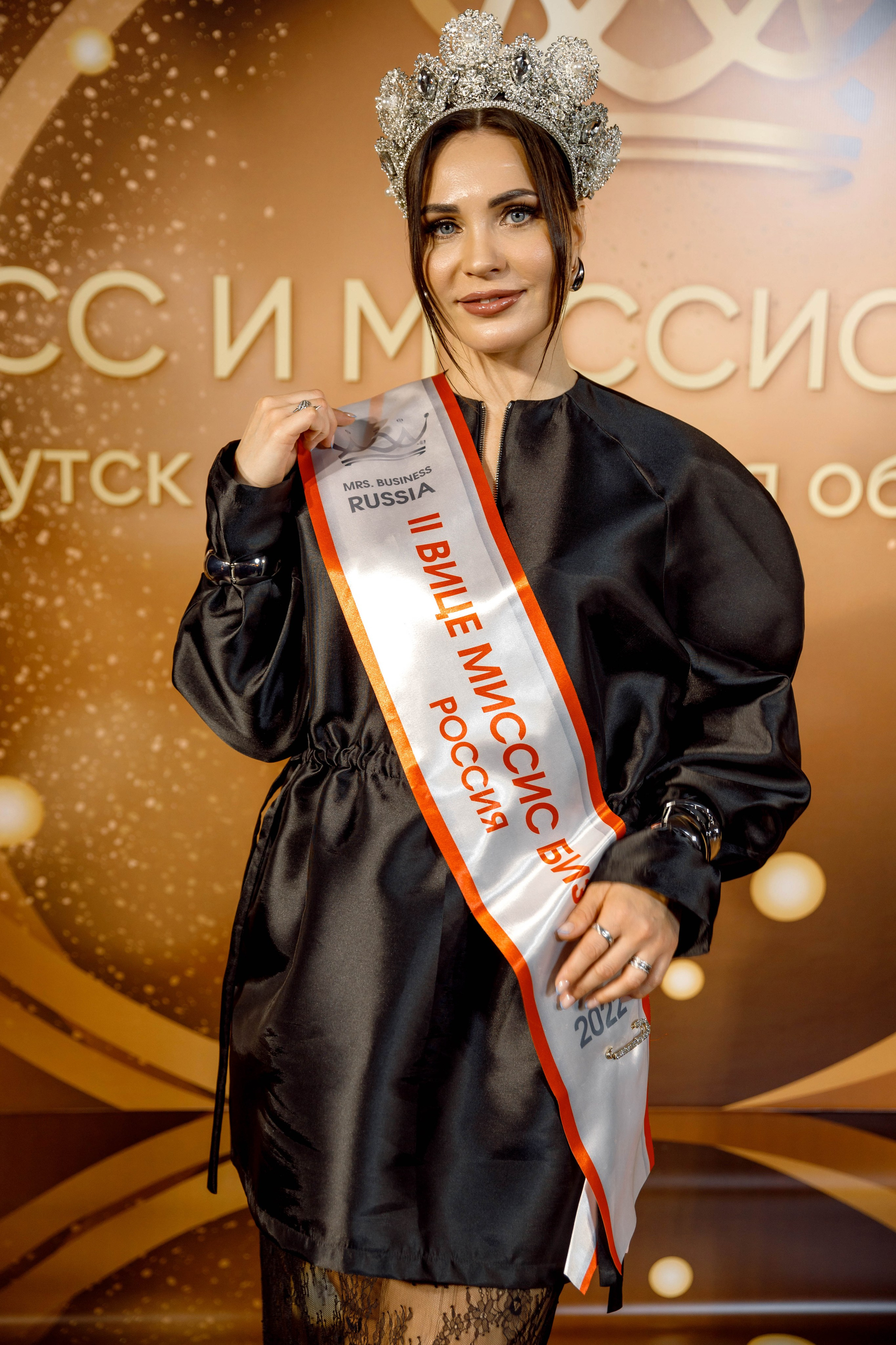 Мисс и Миссис Бизнес Иркутск 2025 (финал, СибЭкспоЦентр). Свадебный фотограф Иркутск, репортажный фотограф Иркутск