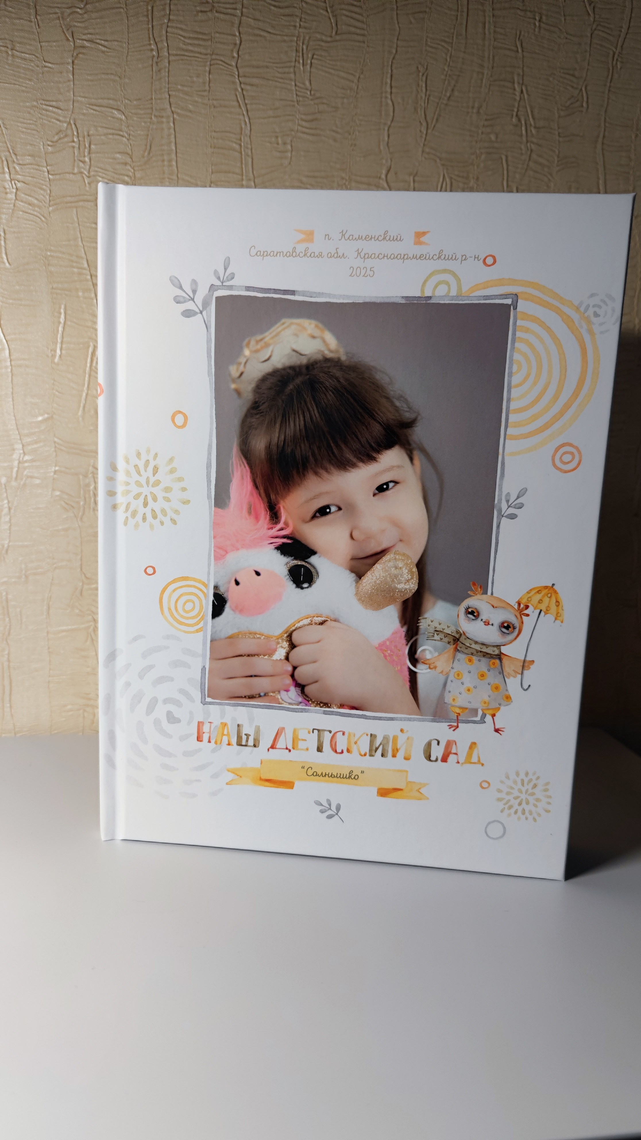 Классика 5. Ольга Плаксина фотограф в Саратове