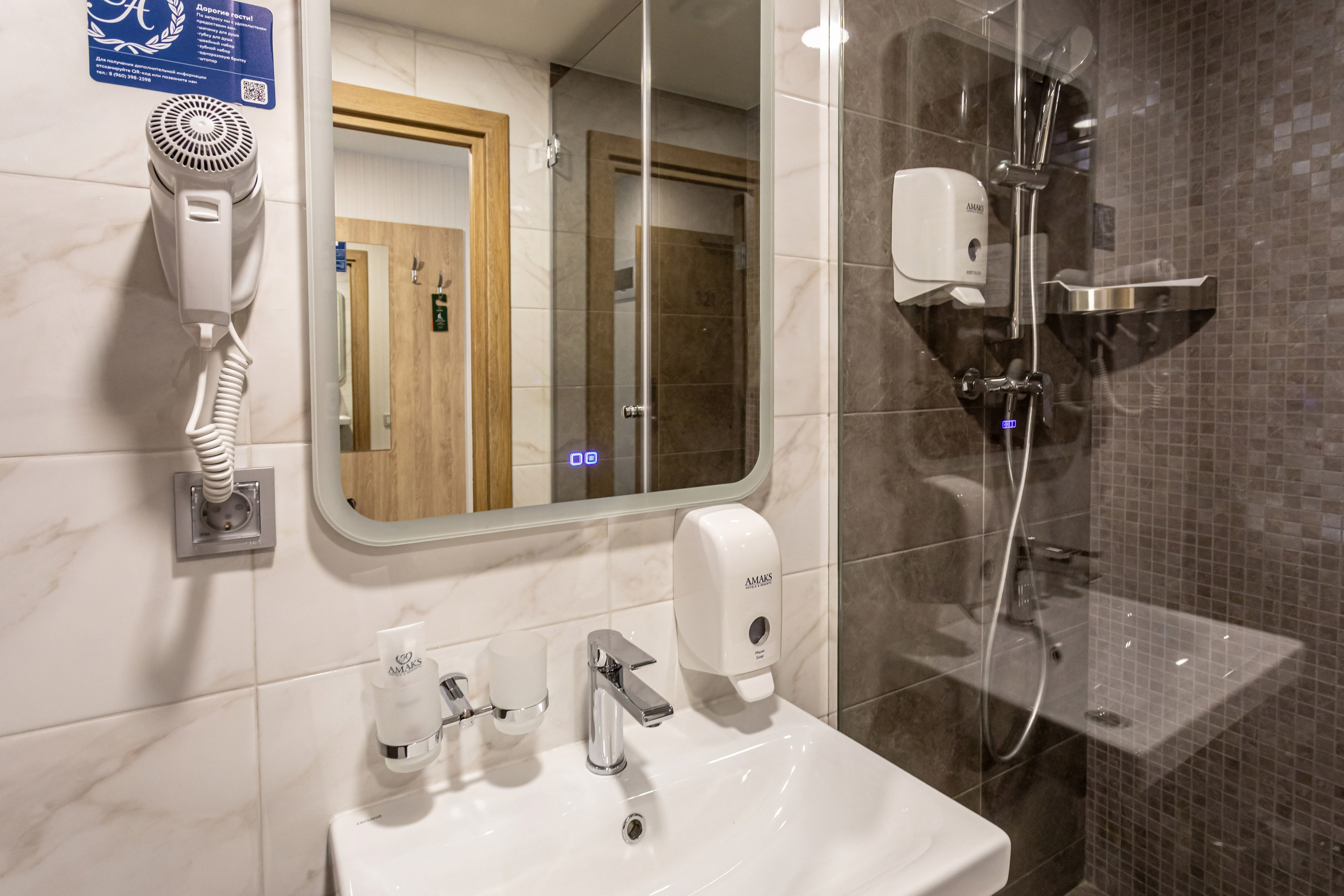 Амакс Сити-отель Уфа, фото Алексея Муравьёва, современный отель,Лобби Амакс Сити-отеля, съёмка фотографа Алексея Муравьёва, гостиничный интерьер,Номера отеля Амакс Сити Уфа, работа фотографа Алексея Муравьёва, комфортабельное размещение,Ресторан Амакс Сити-отеля, фото Алексея Муравьёва, гостиничная кухня,Рецепция Амакс Сити Уфа, съёмка Алексея Муравьёва, сервис для гостей,Спа-зона отеля Амакс Сити, фото Алексея Муравьёва, оздоровительные услуги,Конференц-зал Амакс Сити-отеля, работа фотографа Алексея Муравьёва, бизнес-мероприятия,Лифт отеля Амакс Сити Уфа, съёмка Алексея Муравьёва, современный дизайн,Номера люкс Амакс Сити, фото Алексея Муравьёва, премиальный комфорт,Зона отдыха Амакс Сити-отеля, работа фотографа Алексея Муравьёва, релакс для гостей,Инфраструктура Амакс Сити Уфа, съёмка Алексея Муравьёва, гостиничные услуги,Паркинг отеля Амакс Сити, фото Алексея Муравьёва, безопасность гостей,Вестибюль Амакс Сити, работа фотографа Алексея Муравьёва, элегантность интерьера,Номера стандарт Амакс Сити-отеля, съёмка Алексея Муравьёва, удобство проживания,Общественные зоны Амакс Сити Уфа, фото Алексея Муравьёва, современный дизайн,Ресторан и бар Амакс Сити, работа фотографа Алексея Муравьёва, гастрономические предложения,Интерьер отеля Амакс Сити Уфа, фото Алексея Муравьёва, гостиничный стиль,Мебель номеров Амакс Сити, съёмка Алексея Муравьёва, комфорт для постояльцев,Освещение отеля Амакс Сити, работа фотографа Алексея Муравьёва, уют для гостей,Терраса Амакс Сити-отеля, фото Алексея Муравьёва, панорамный вид