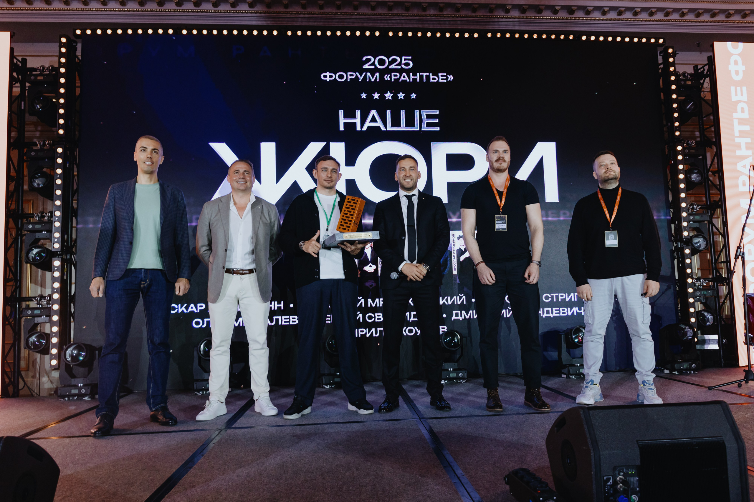 Рантье. Ежегодный форум. Фотограф Илья Чернов