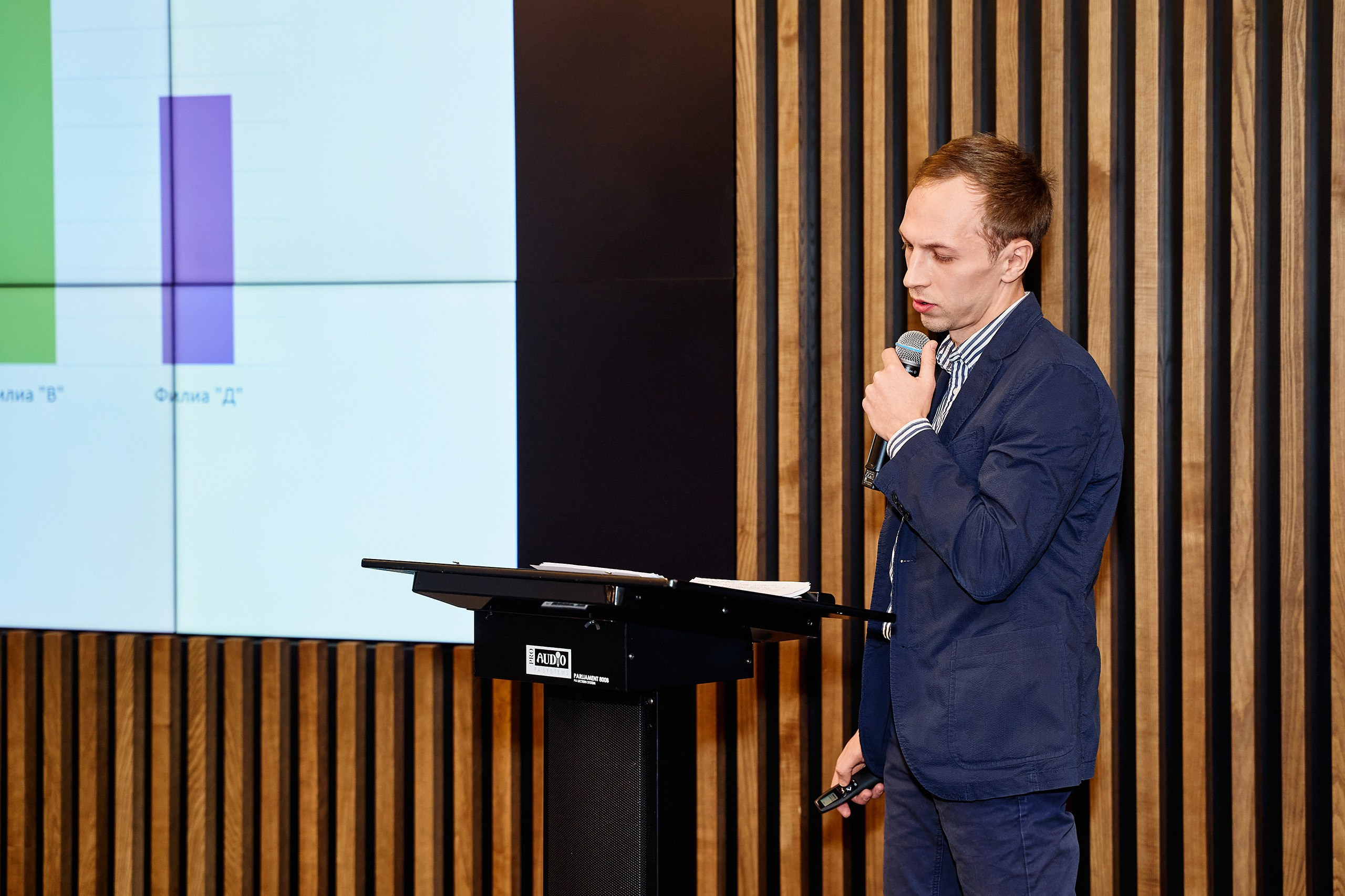 Научно-техническая конференция АО «Мособлгаз». Портретный фотограф Виталий Савич