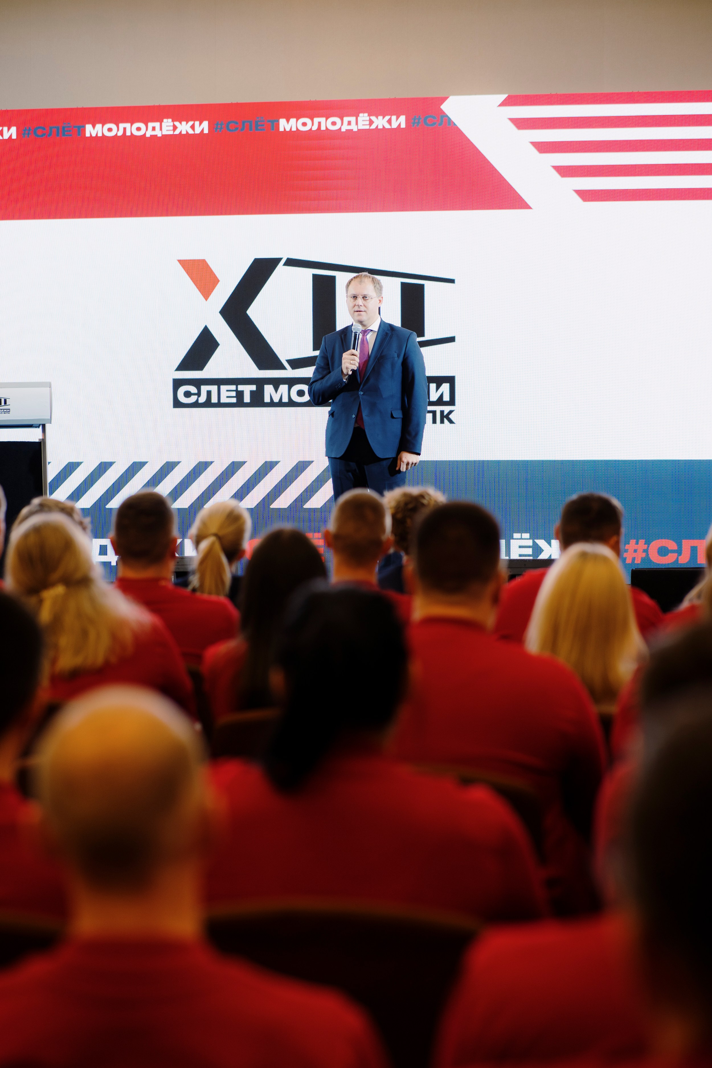 13 слет молодежи АО ФПК 2023 (Федеральная Пассажирская Компания). Фотограф в Москве и России