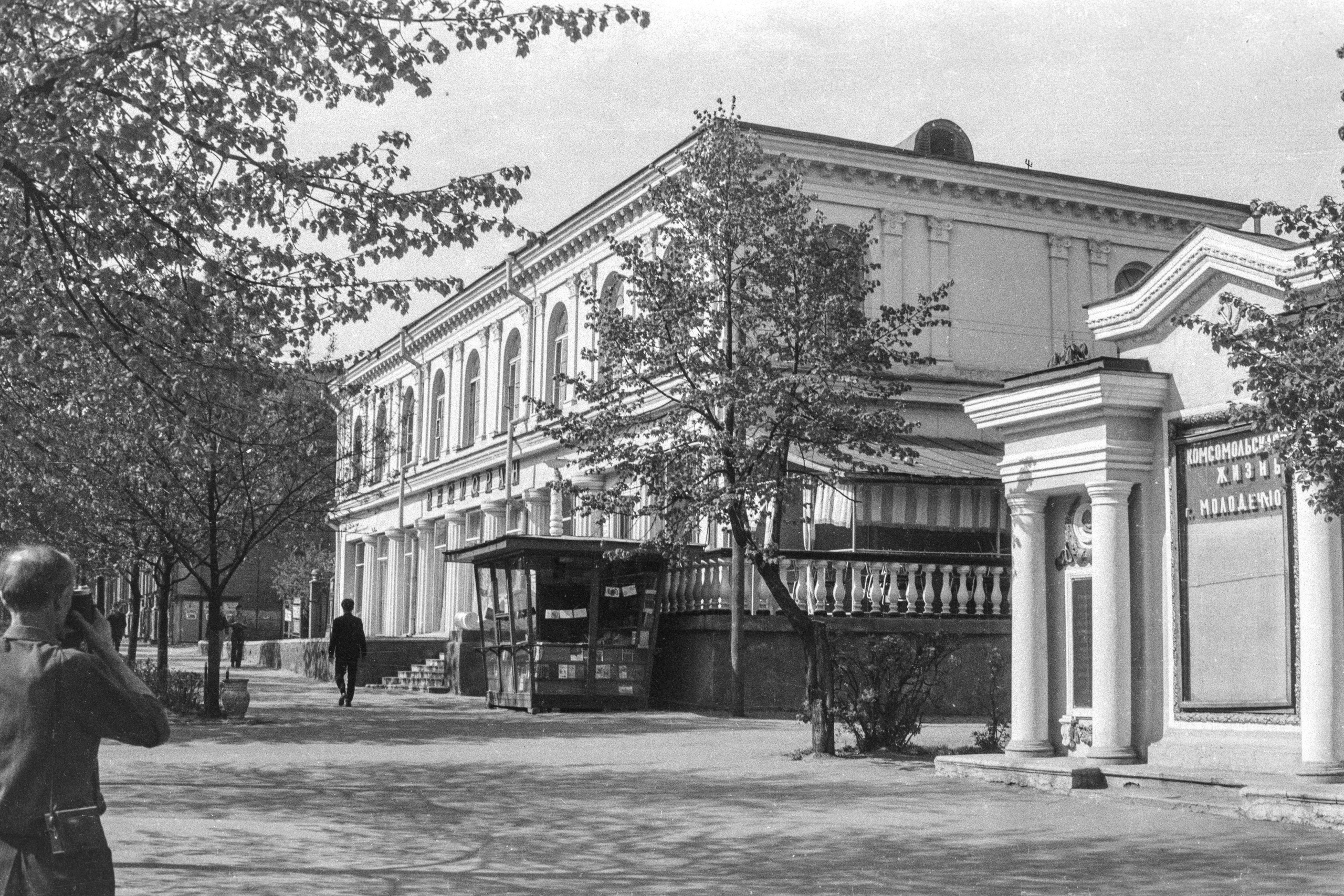 ресторан  «Папараць кветка»