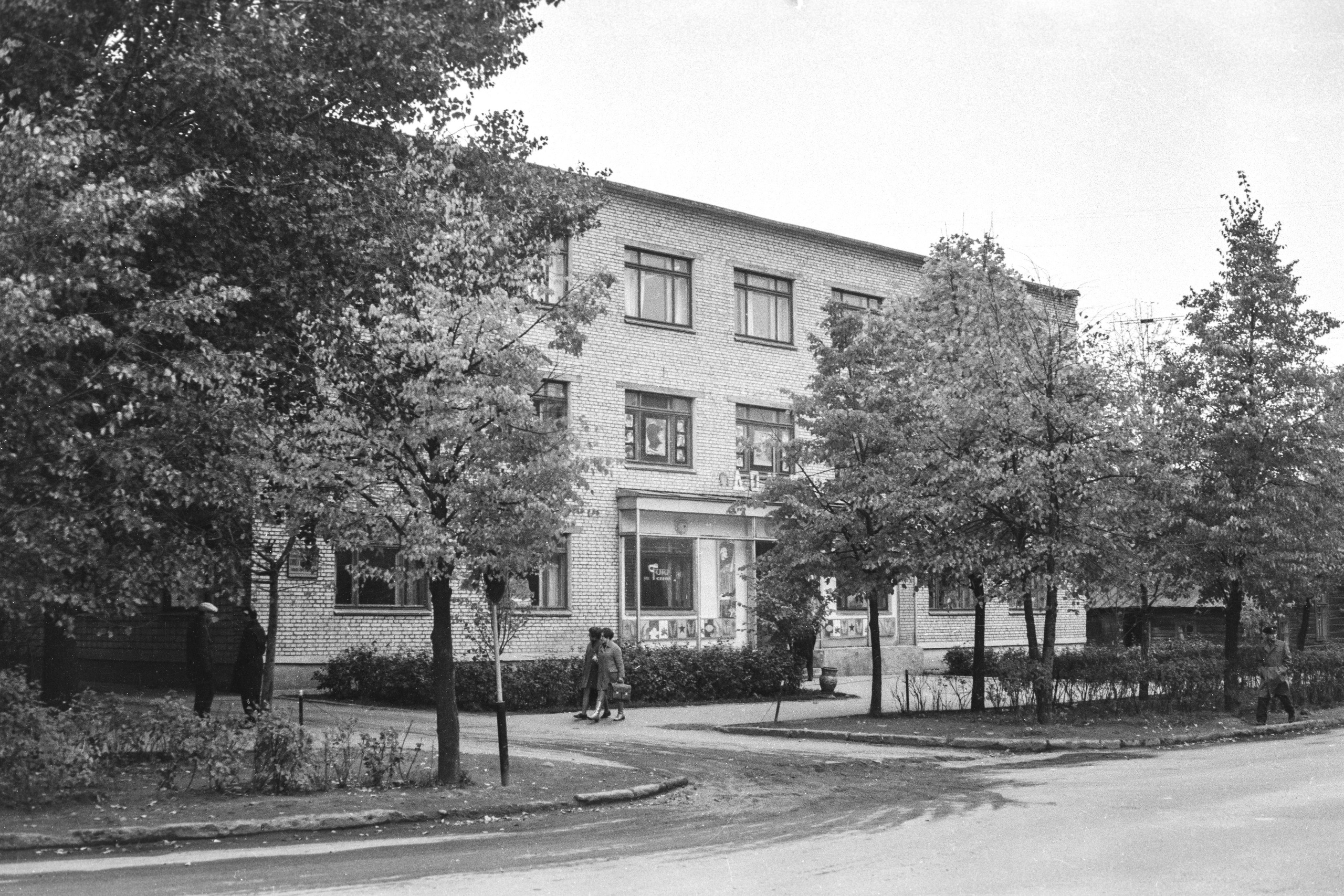 Дом быта на ул. Питыцкого