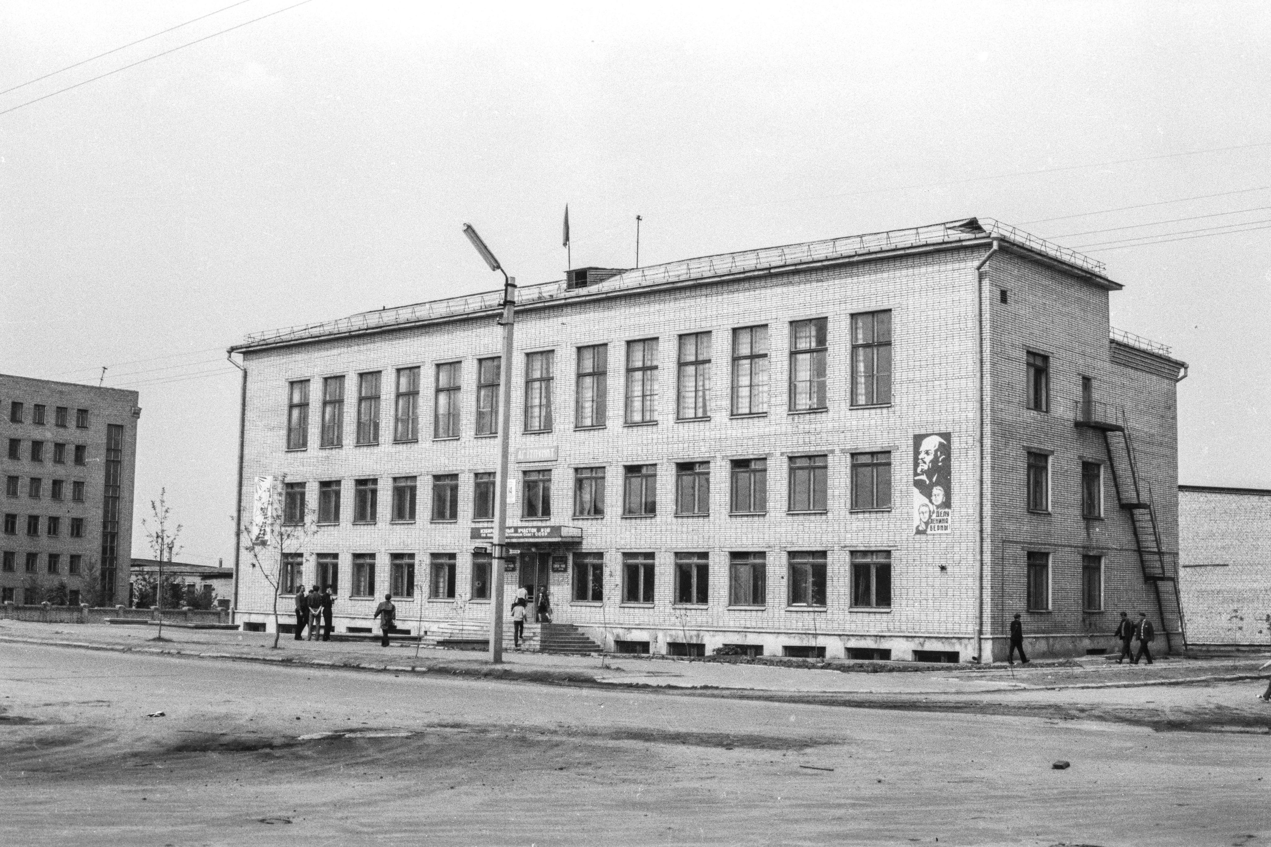 С 1966 по 1984   Молодечненское техническое училище № 87 радиотехники