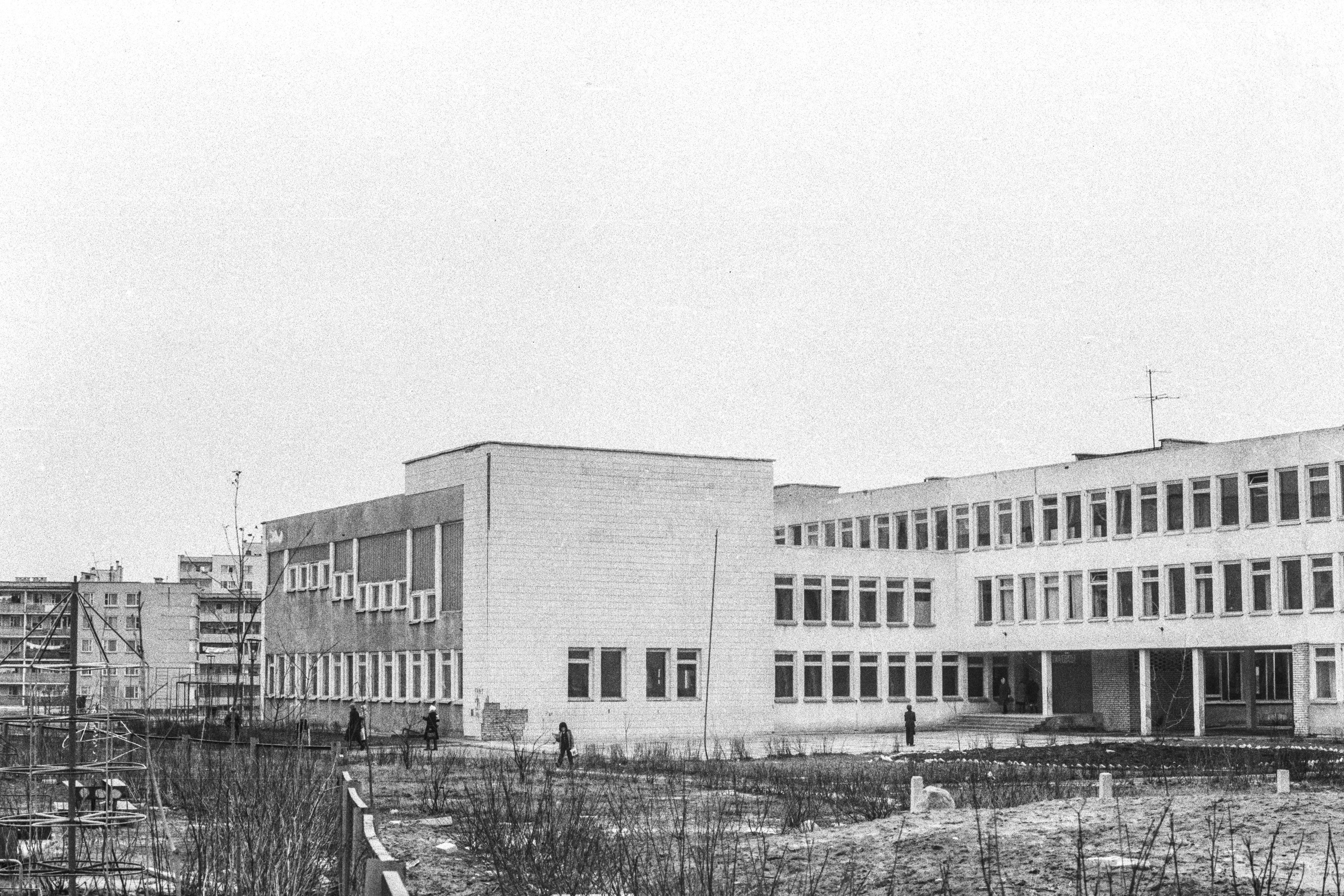 Средняя школа