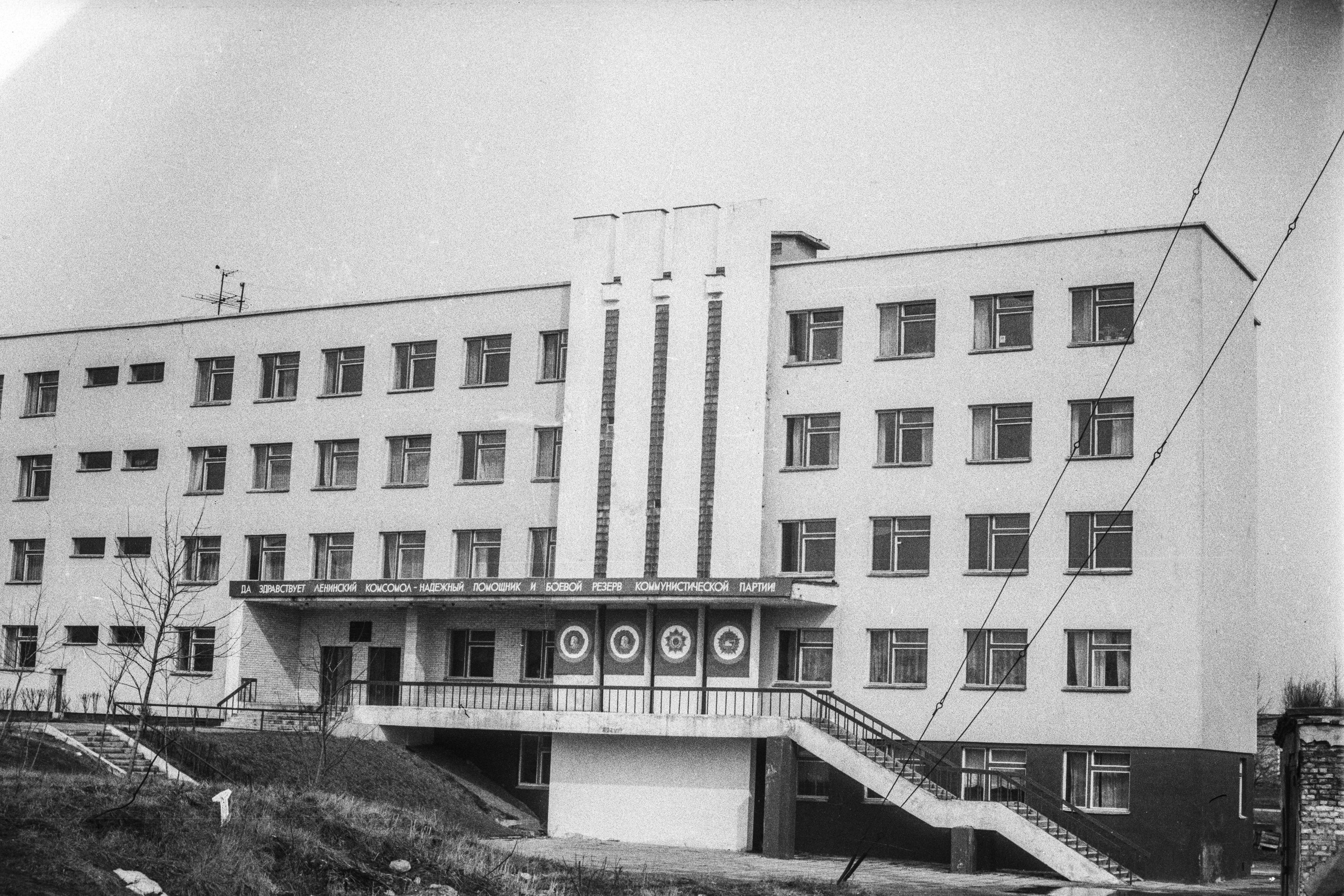 Профессионально-техническое училище 