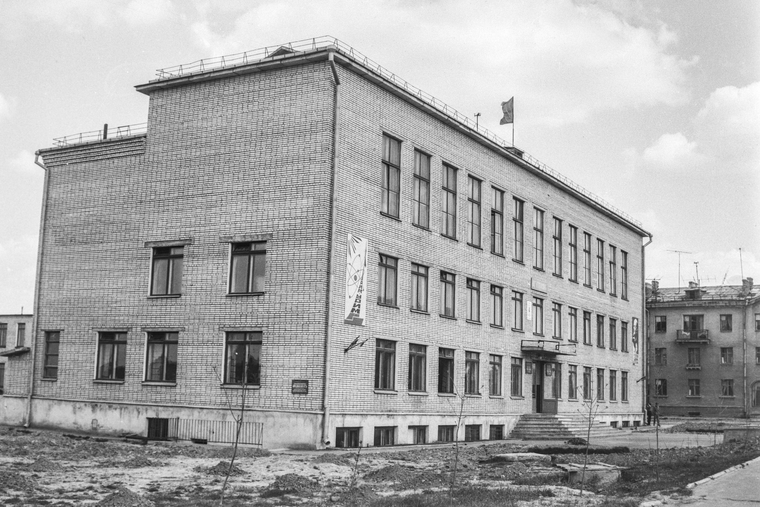 С 1966 по 1984   Молодечненское техническое училище № 87 радиотехники