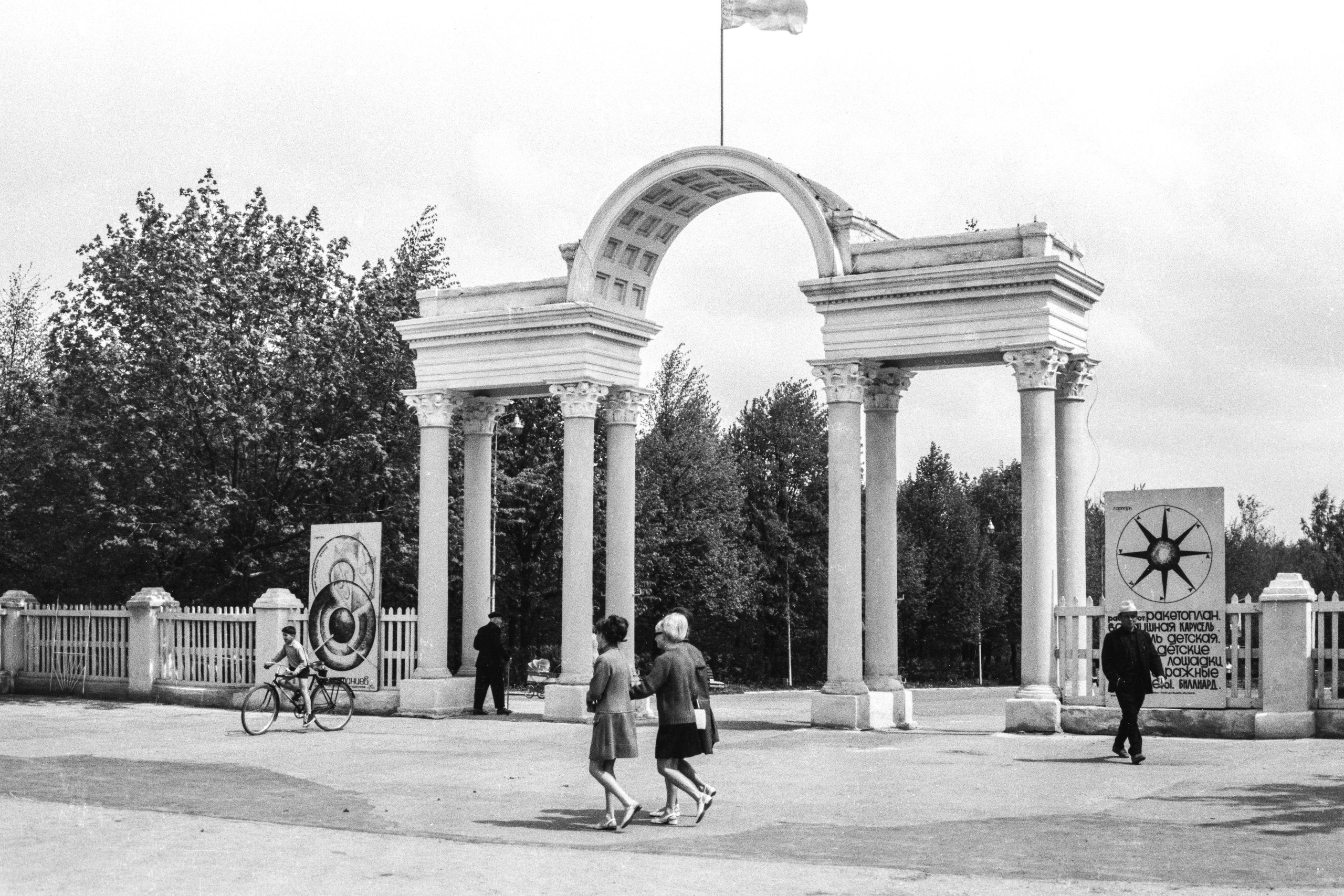 Арка на входе в парк со стороны ул. Маркова