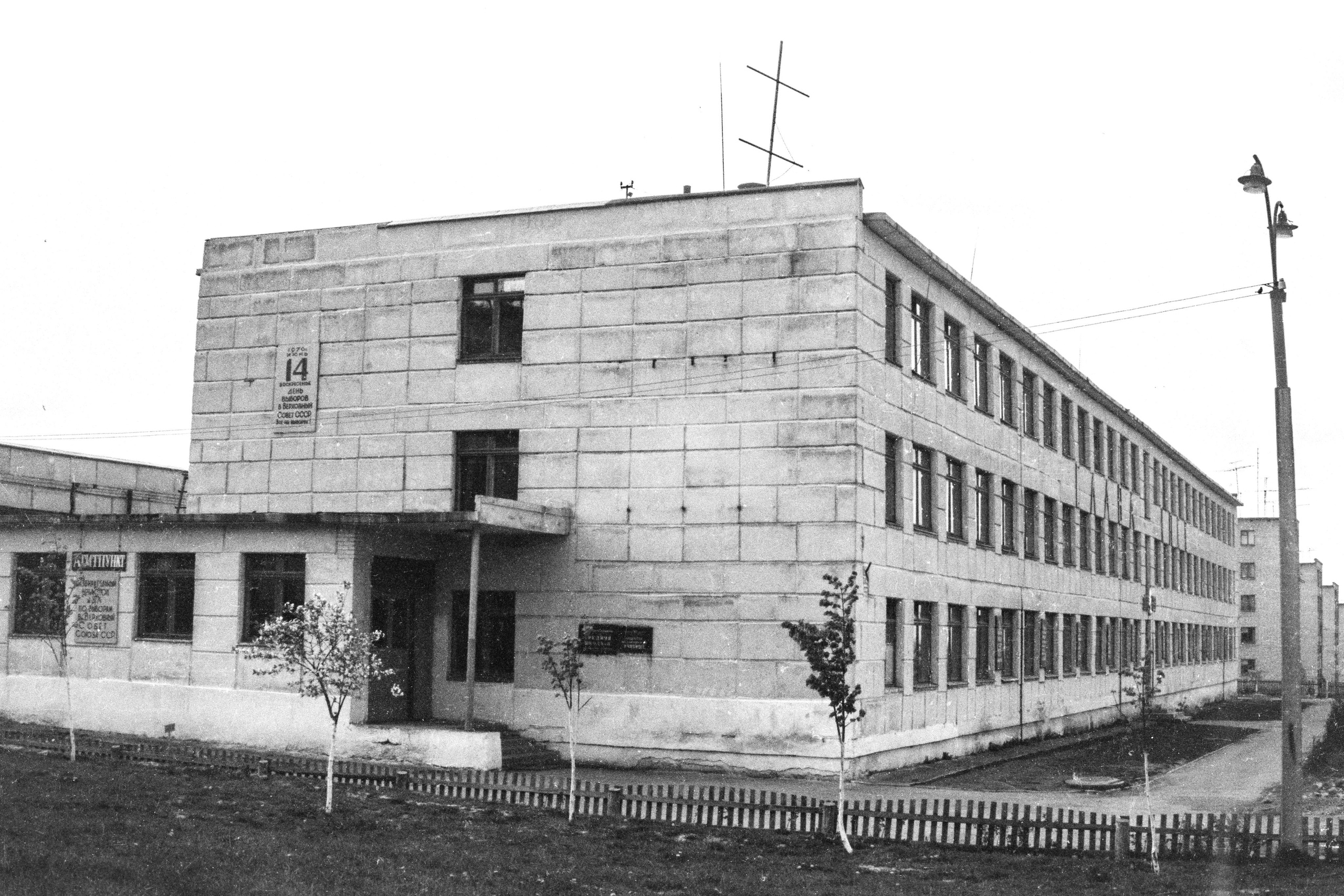 Здание 8 школы открыта в 1 сентября 1965г.