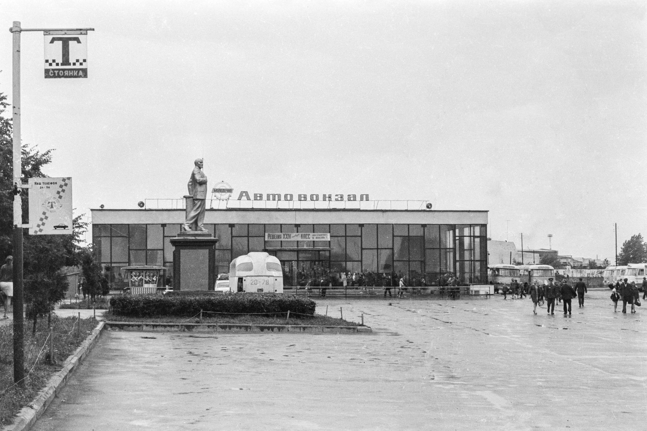 Площадь перед автовокзалом