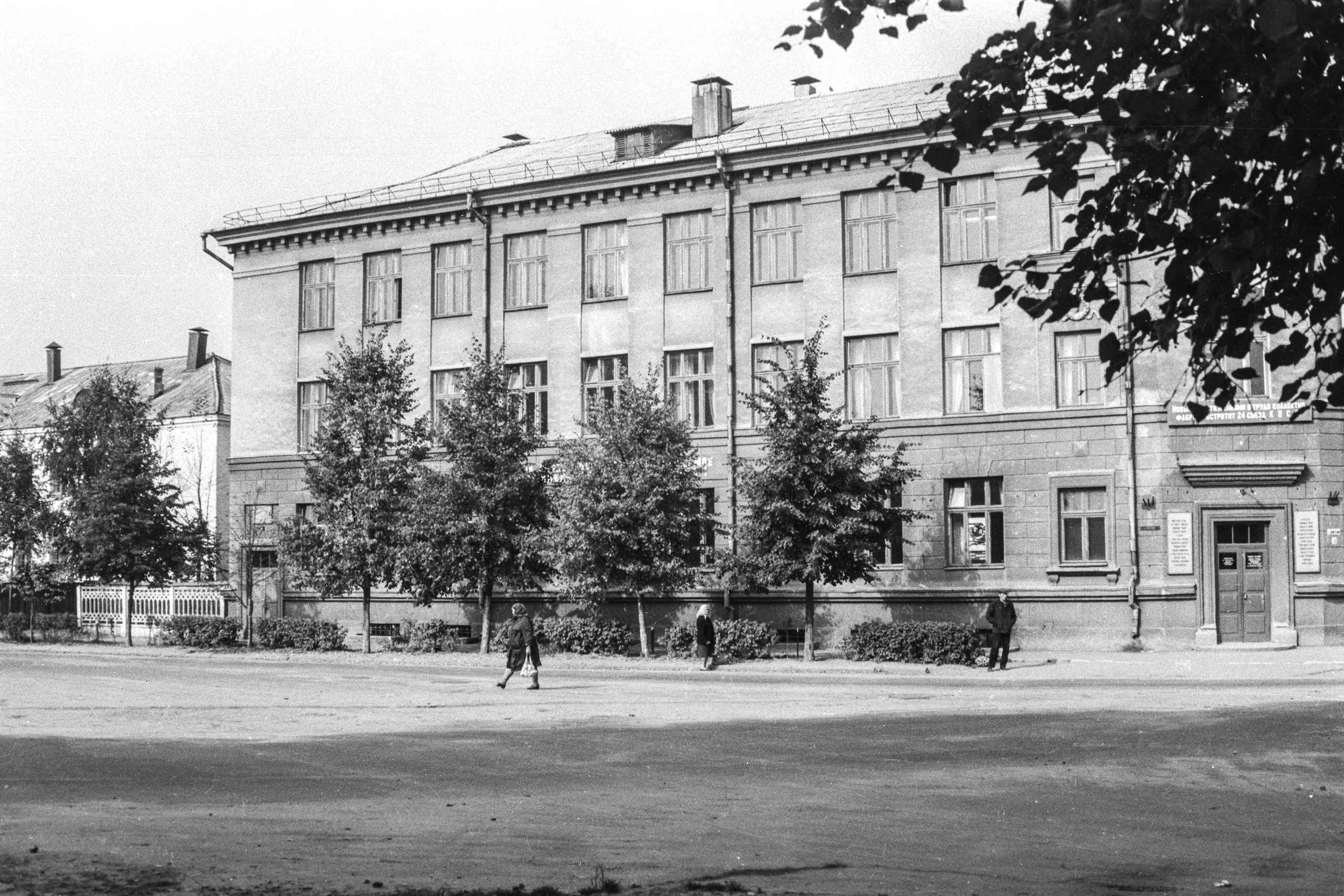 Швейное ателье "Березка"