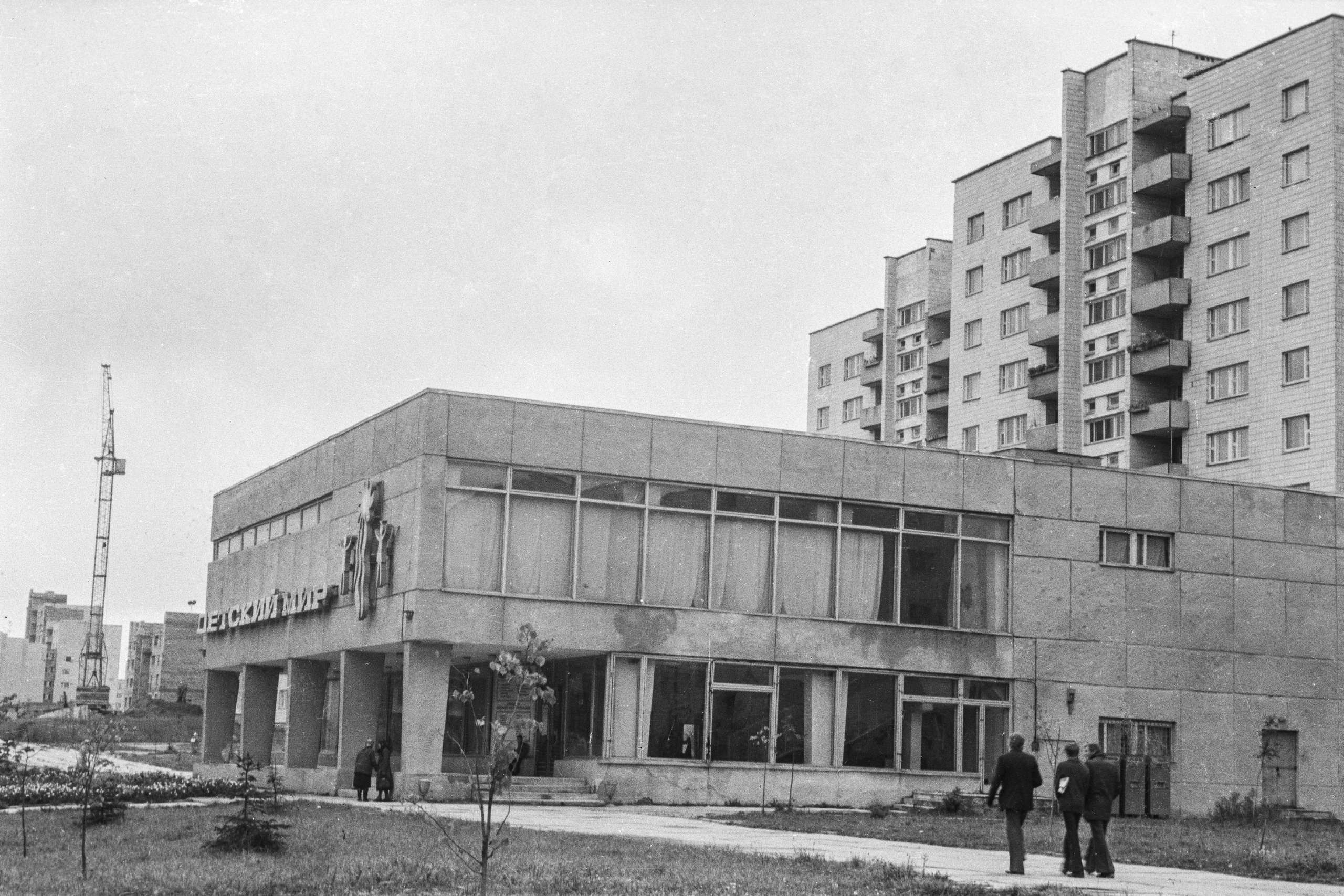 Магазин «Детский мир»