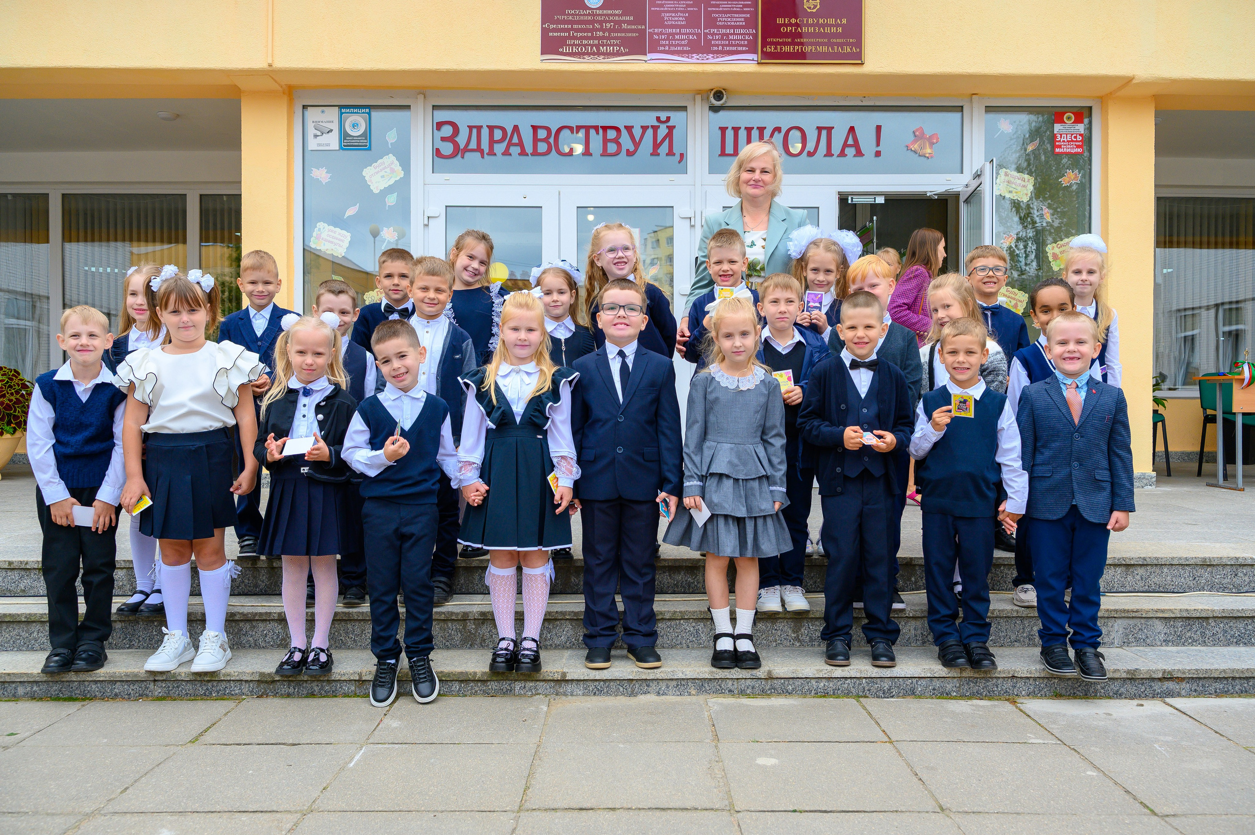 Вот звучит первый звонок, перед этим долгое приготовление к новому этапу в жизни, Яромир идет в школу. Фотоуслуги, услуги фотографа, фотографирование важных событий