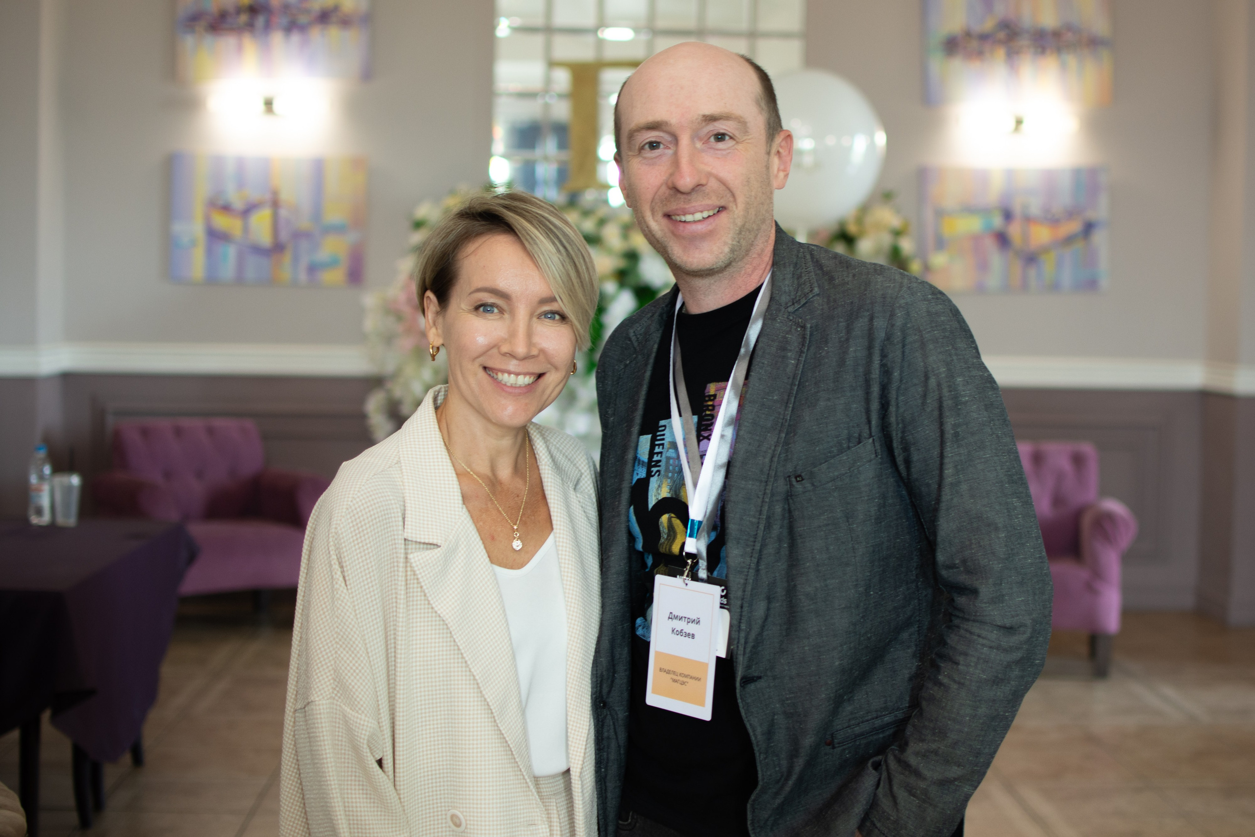 Net Work Ing Дозари. Evgeniy Roslov