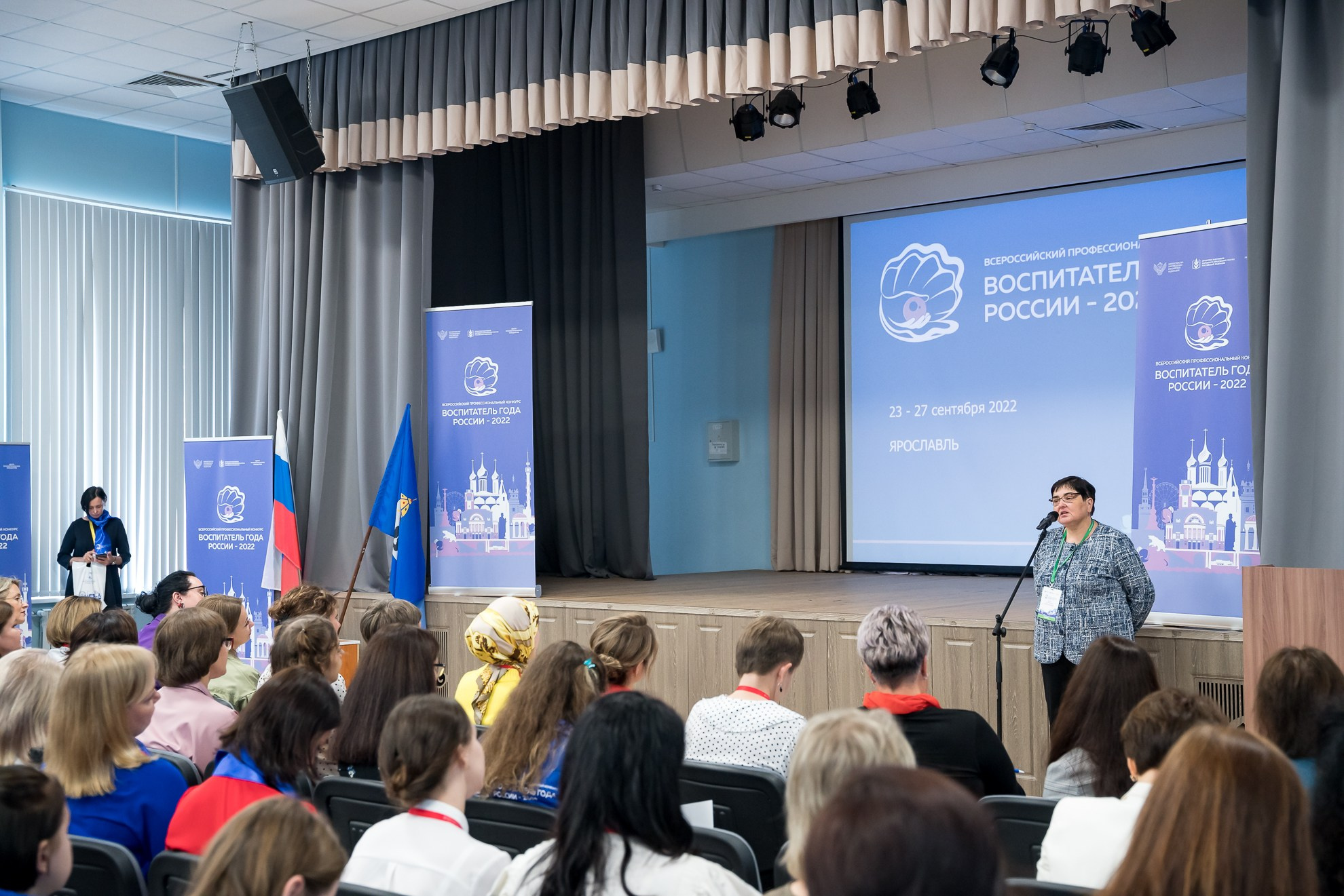 Конкурс Воспитатель года. Галерея ПрофАС