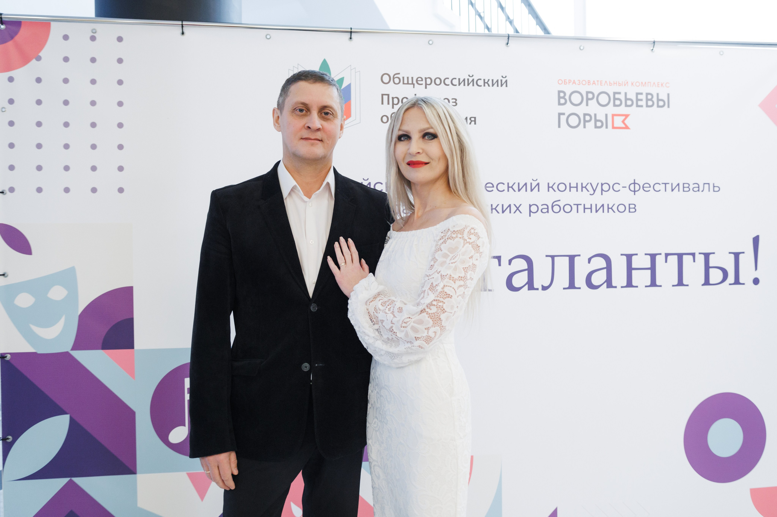 Всероссийский фестиваль «Виват, таланты!». Галерея ПрофАС