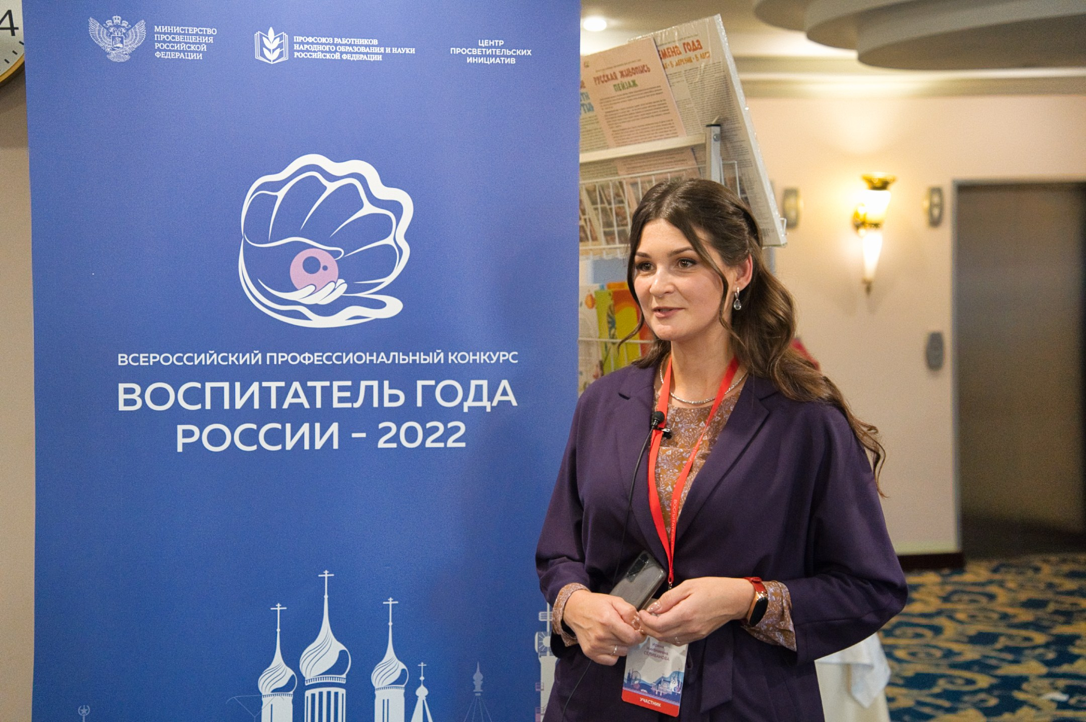 Конкурс Воспитатель года. Галерея ПрофАС