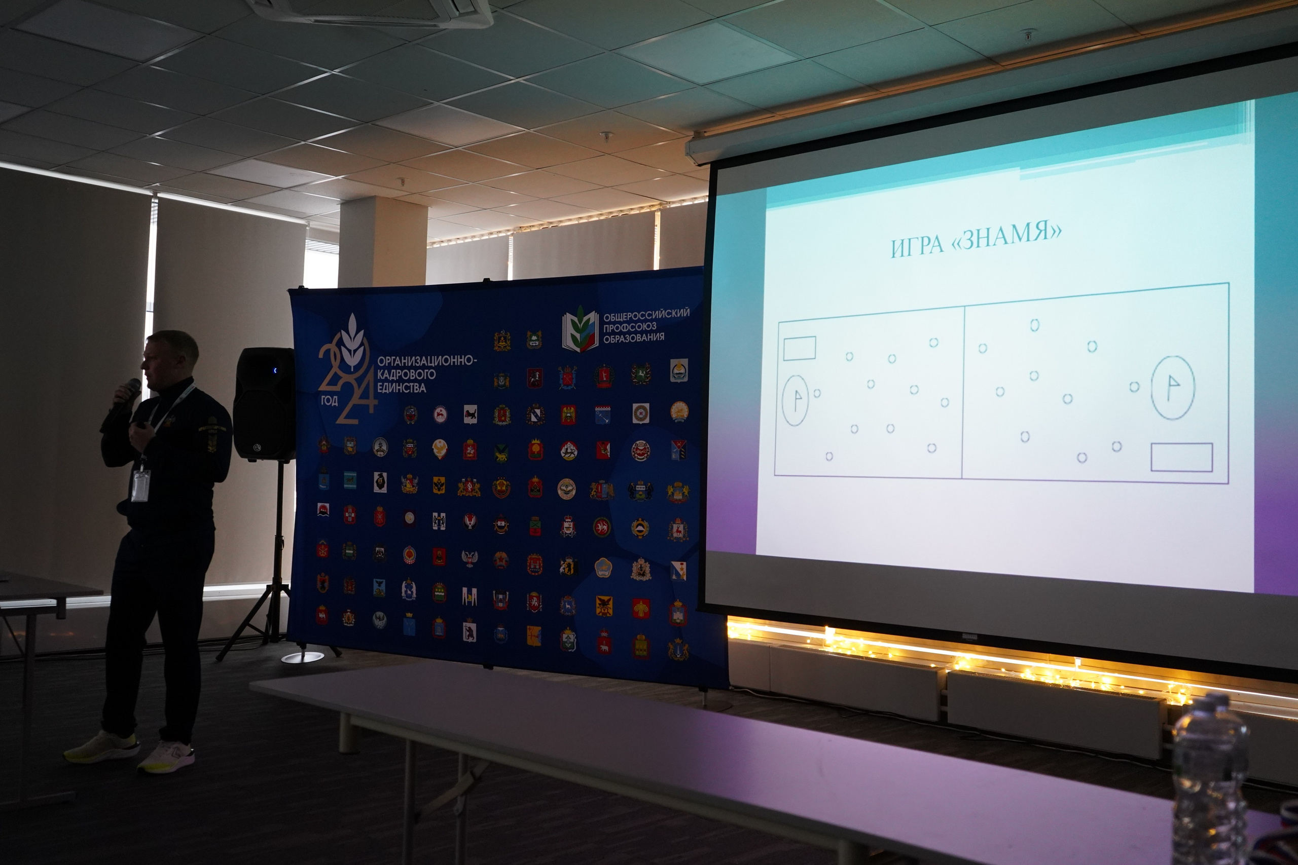 Форум-фестиваль «ПРОдвижение ЗОЖ». Галерея ПрофАС