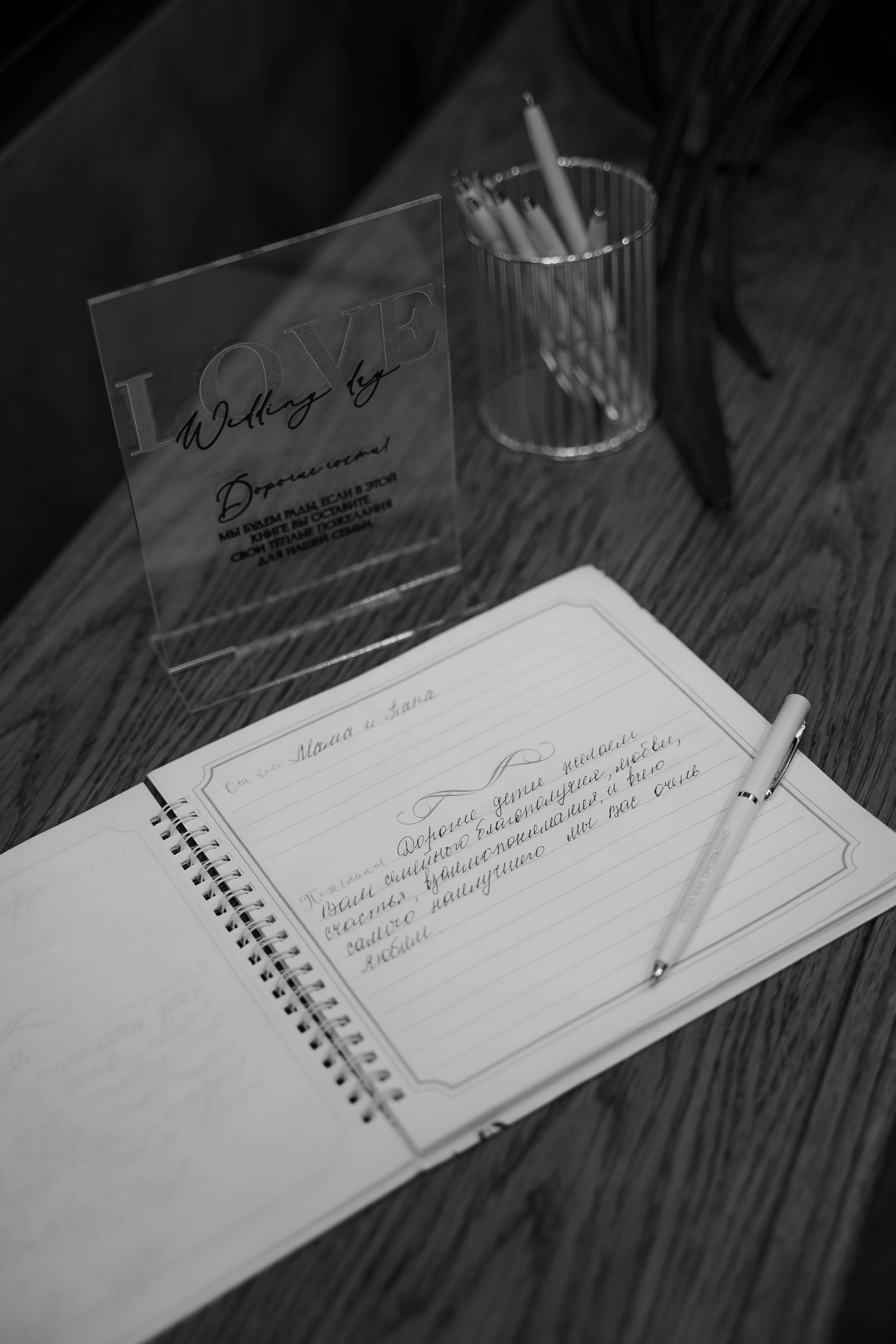 Данил и Анастасия. Видеосьемка, фотосьемка свадеб, юбилеев, утренников в Краснодарском кр