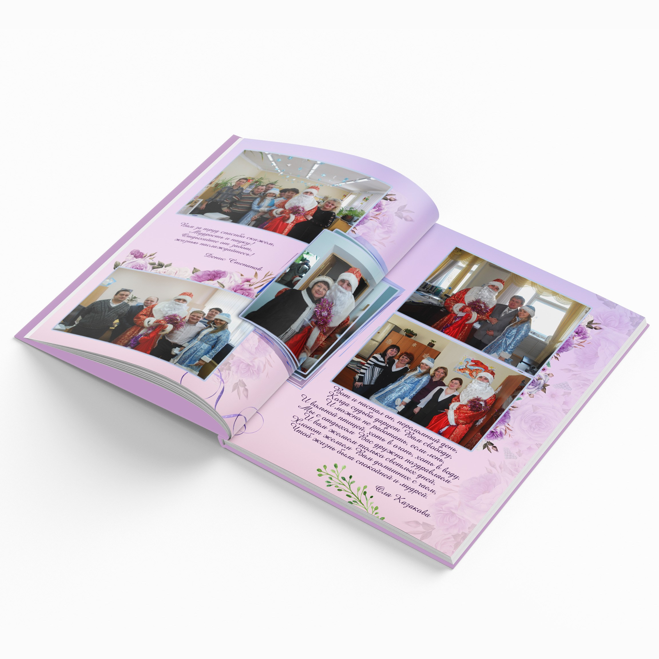 Индивидуальные фотокниги. Фотограф Ирина Смолина в г. Шимановске/Амурская область