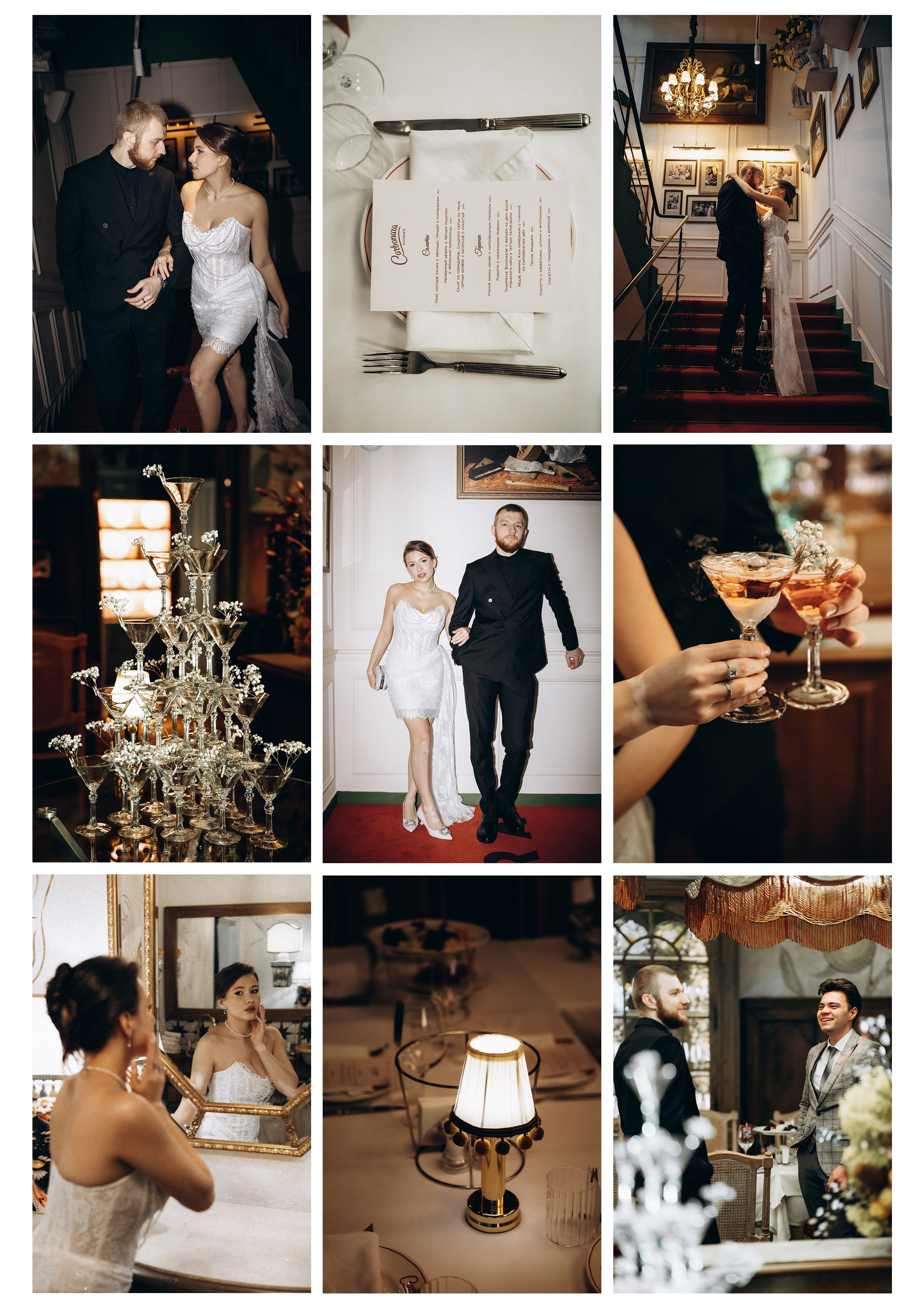 Диана и Владимир. Фотограф Екатеринбург| Миасс Долгополова Дарья