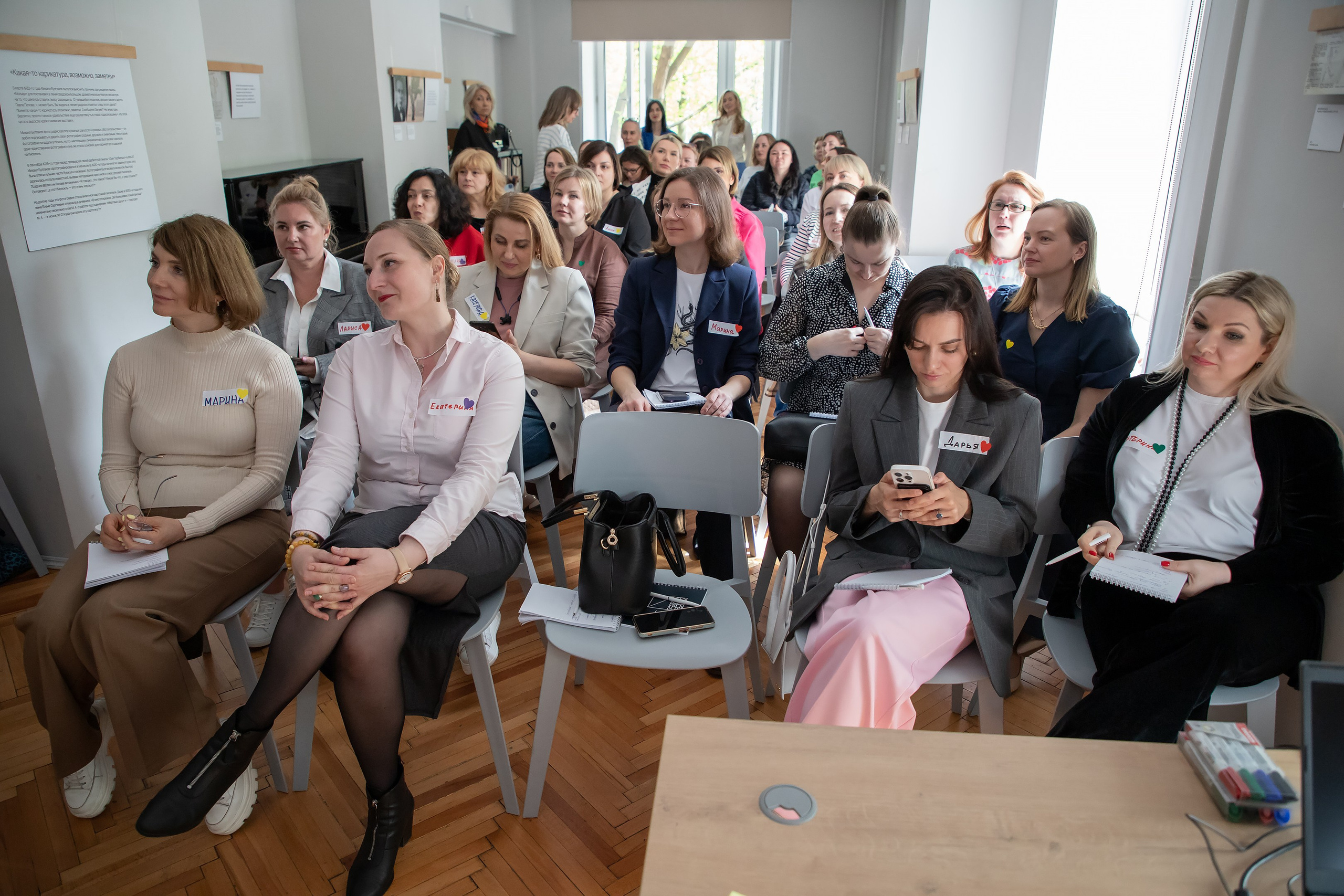 Конференция