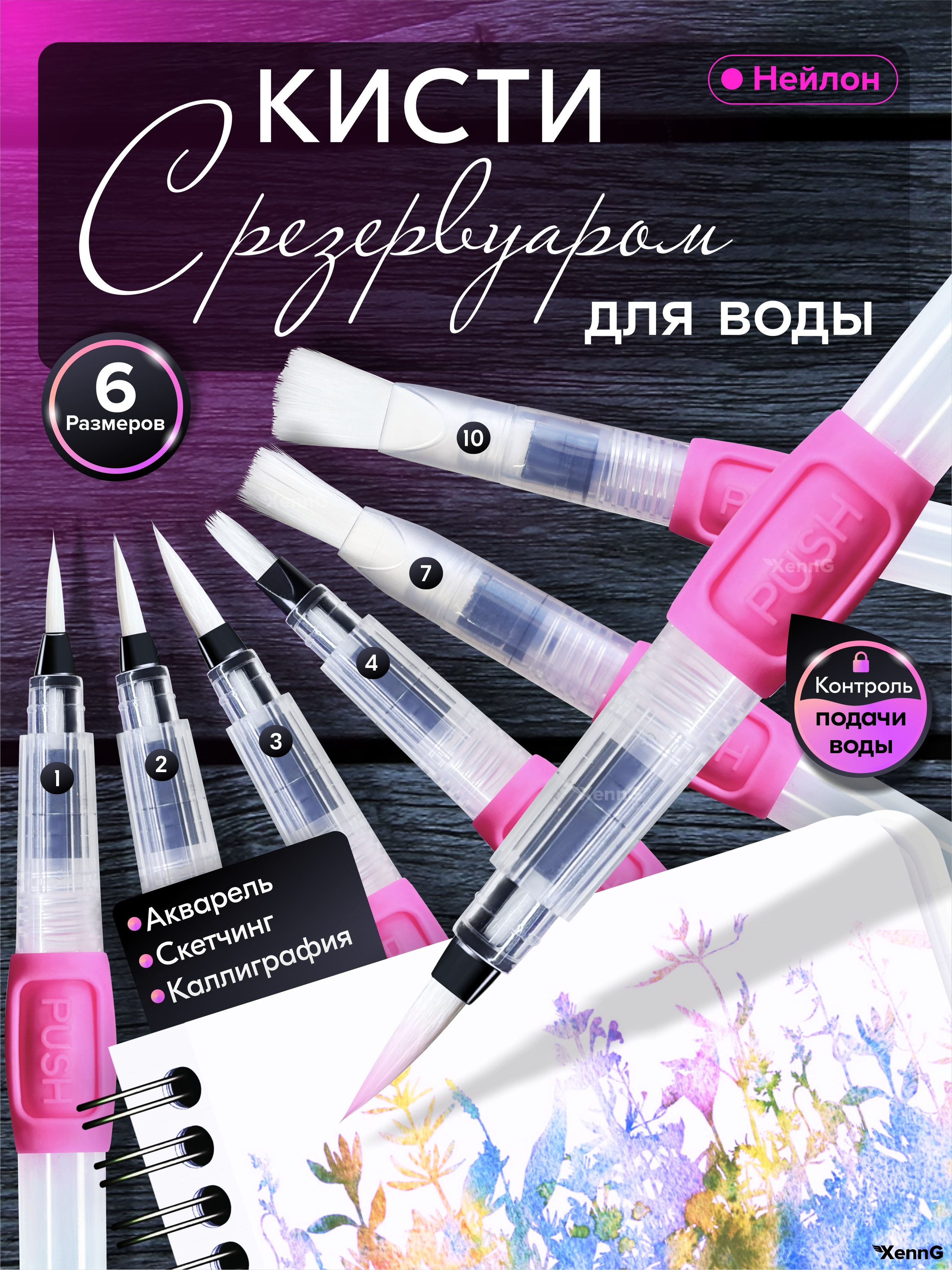 Инфографика и дизайн. XennArt — Графический дизайн, видеообзоры, инфографика, векторная иллюстрация и искусство живыми материалами