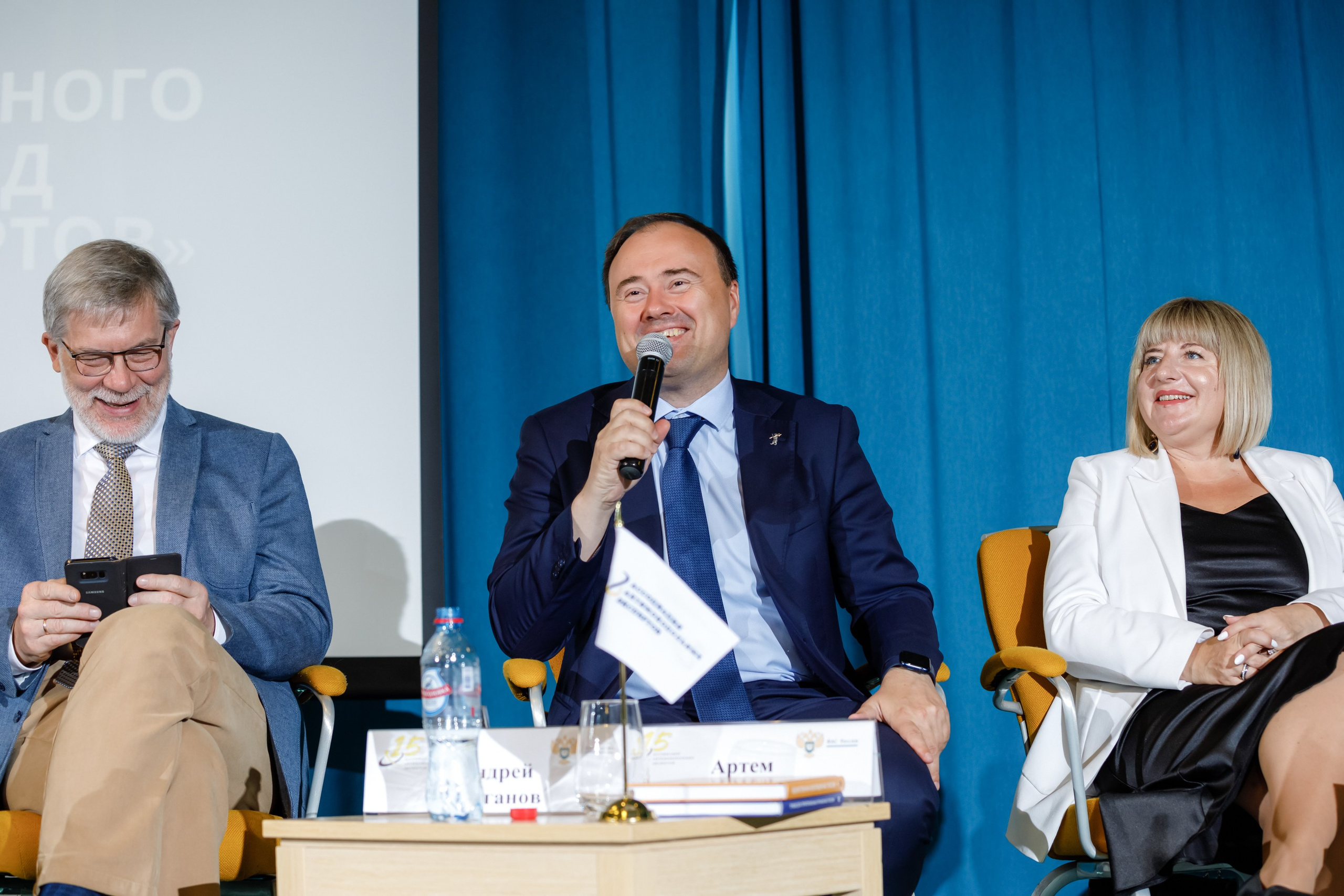 Конференция. COSMOS. Свадебный фотограф в Ярославле Анастасия Архипова