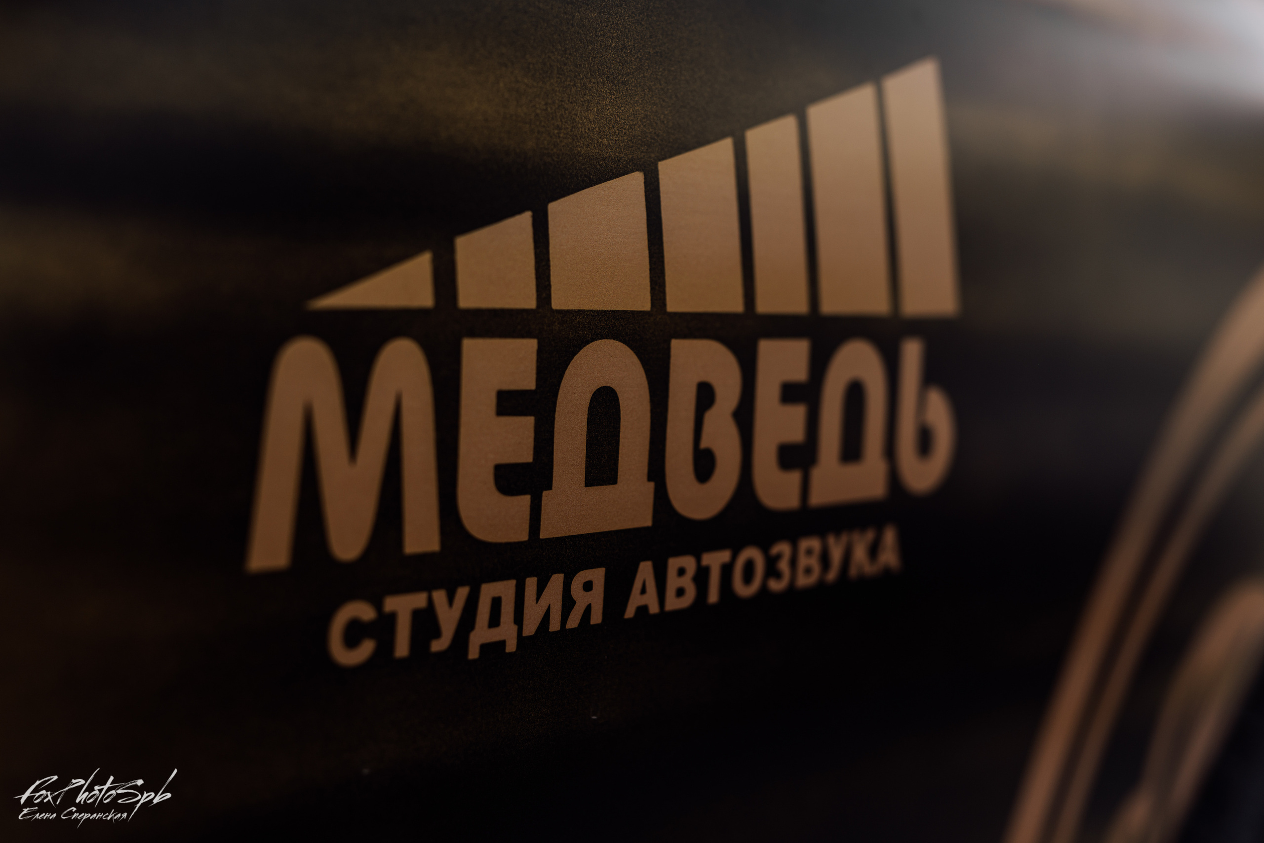 Tuning Art Museum Севкабель Порт. Фотограф в Санкт-Петербурге и Ленинградской области